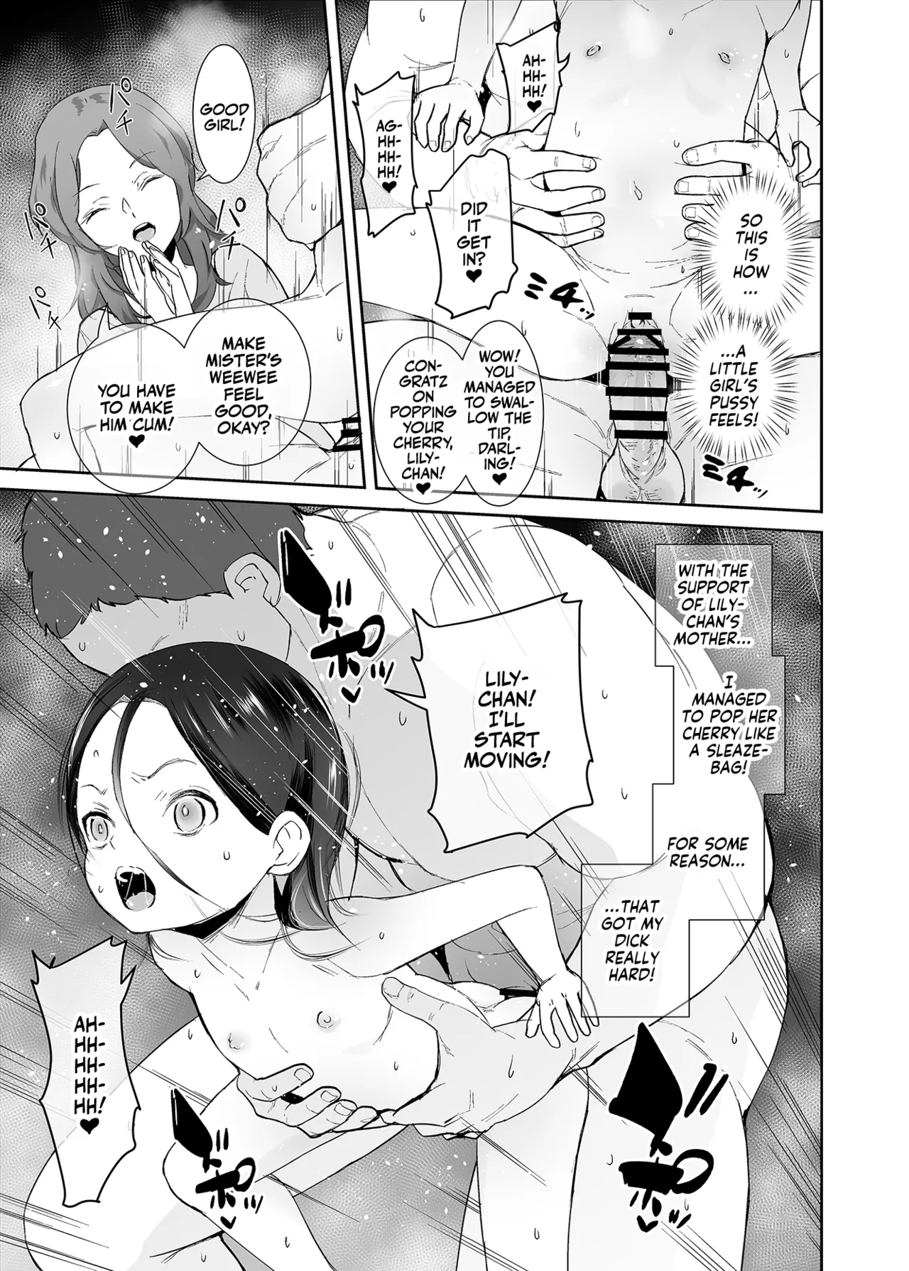 Watashi ga Waruiko nano wa Mama no Sei Chapter 1 - page 28