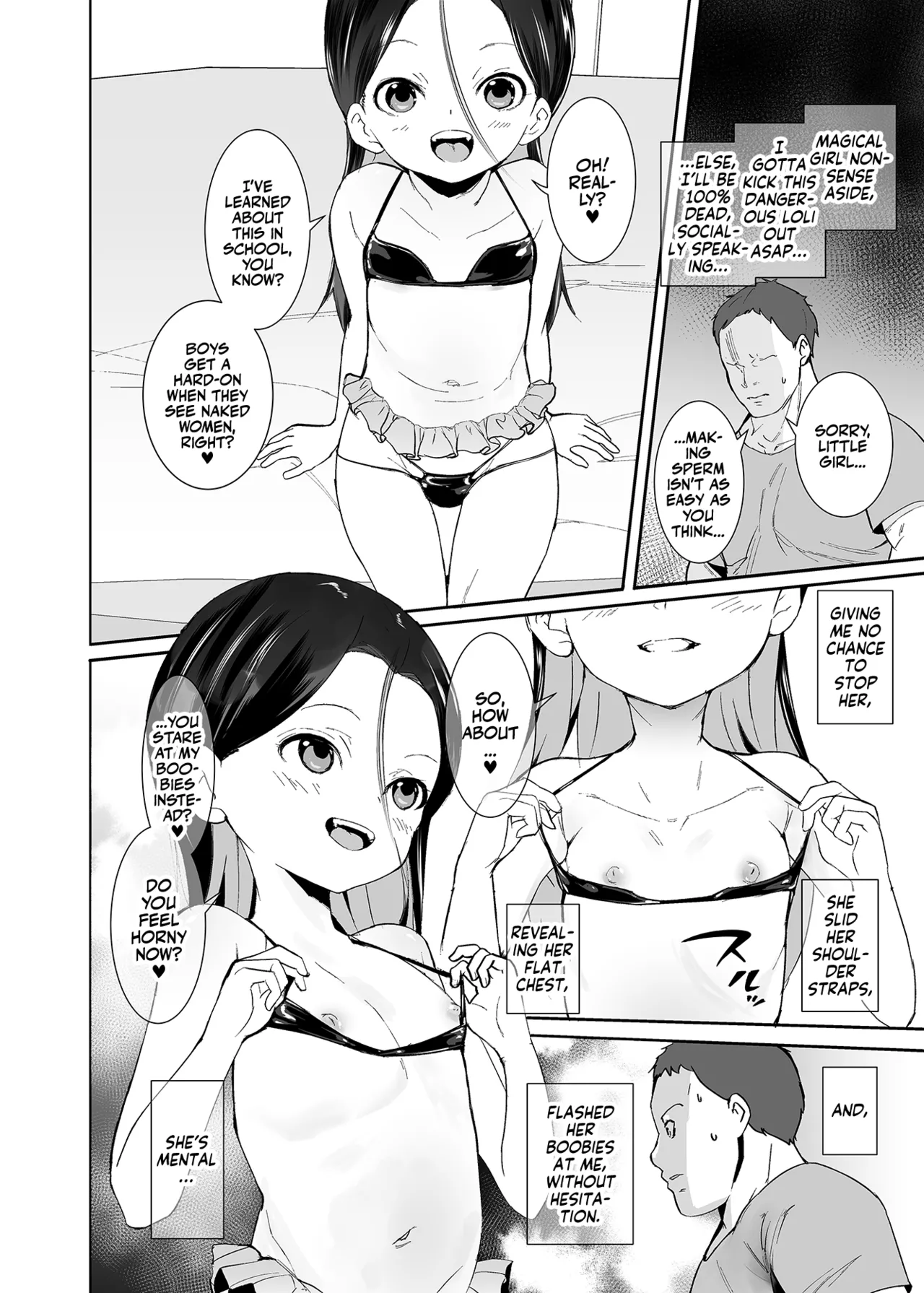 Watashi ga Waruiko nano wa Mama no Sei Chapter 1 - page 5