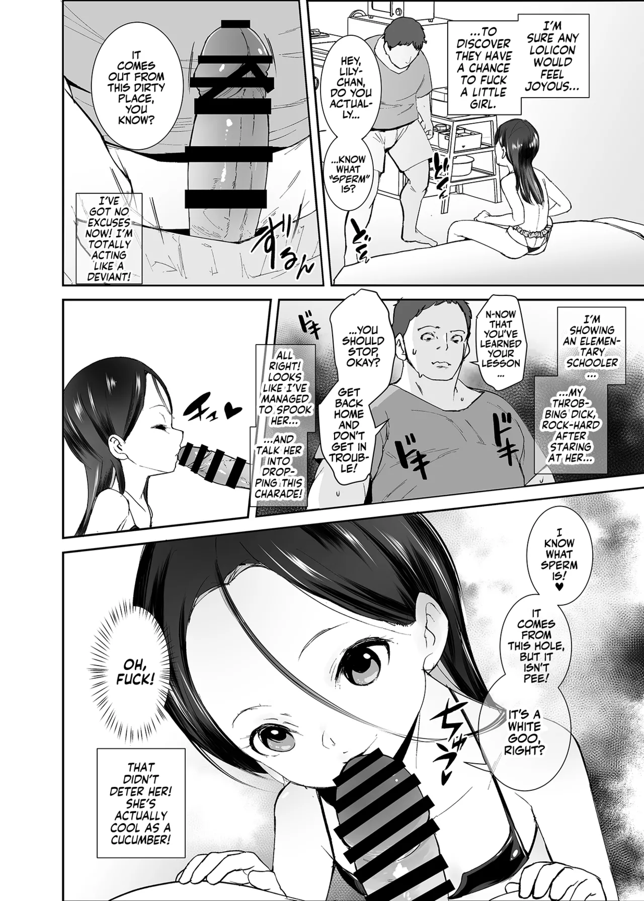 Watashi ga Waruiko nano wa Mama no Sei Chapter 1 - page 7