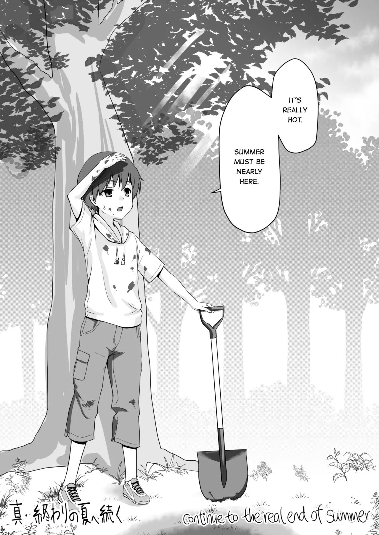 冰恋 秀色 夏天 Hentai Chapter 1 - page 5