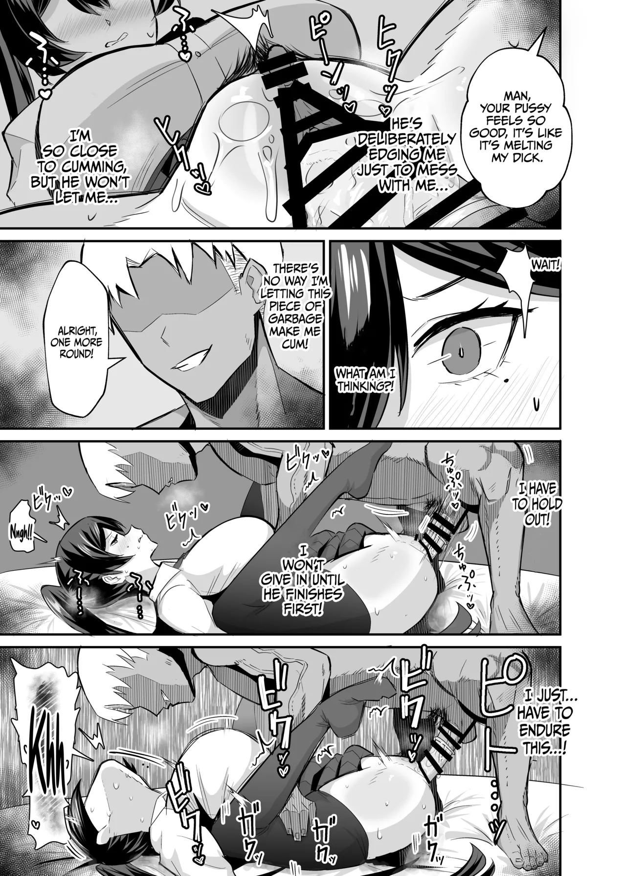 Kuppuku 2 ~Fuuki Iinchou wa Odosarete Netorarete Chapter 1 - page 42