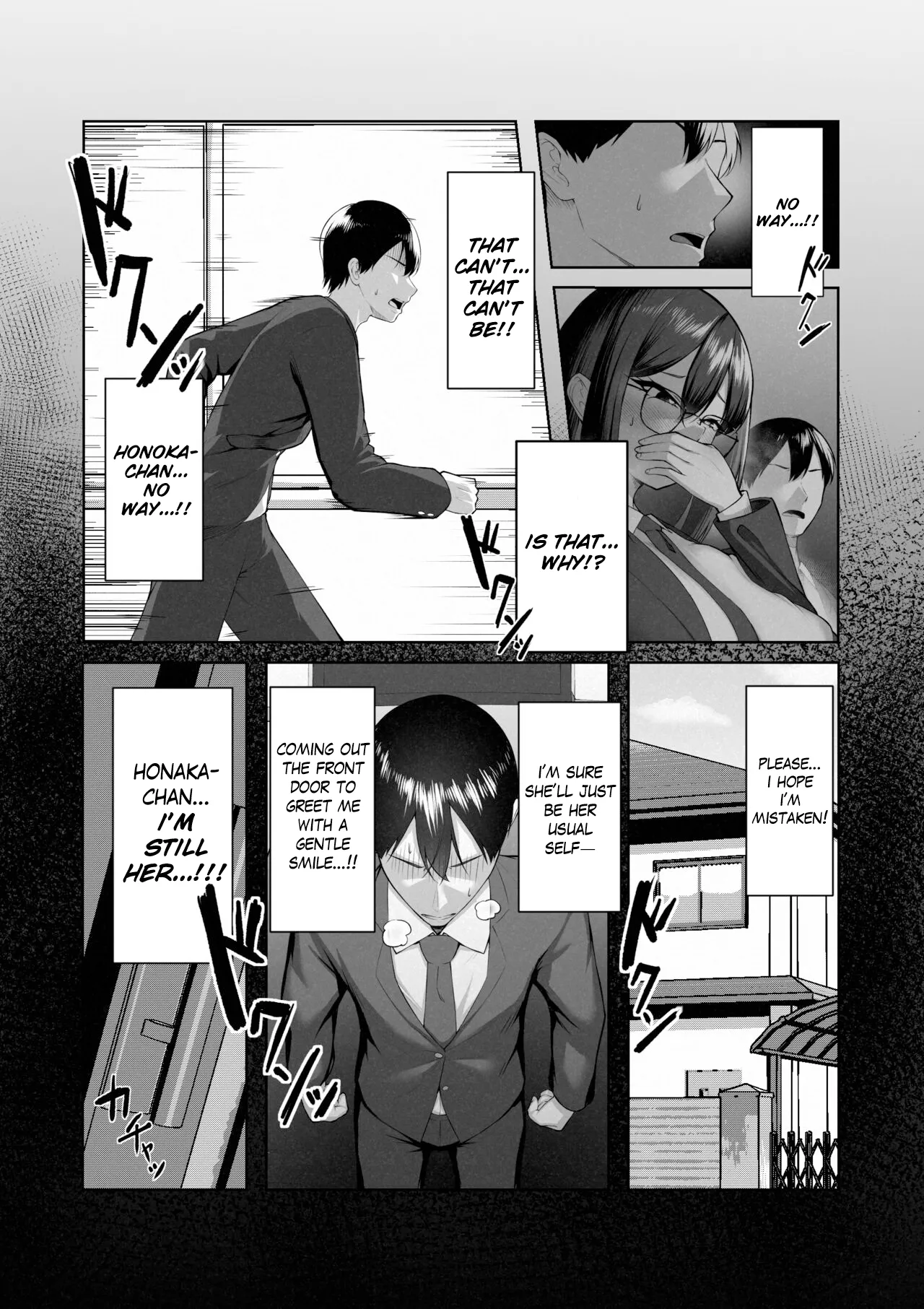 Boku dake shiranai kanojo no `sugata'. Only I don't know her 'look'. Chapter 1 - page 33