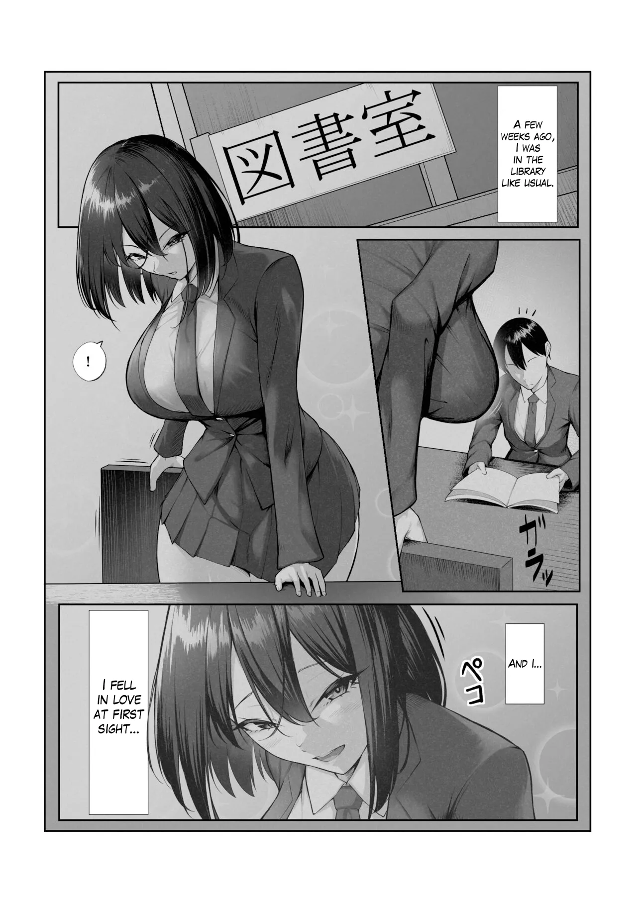 Boku dake shiranai kanojo no `sugata'. Only I don't know her 'look'. Chapter 1 - page 52