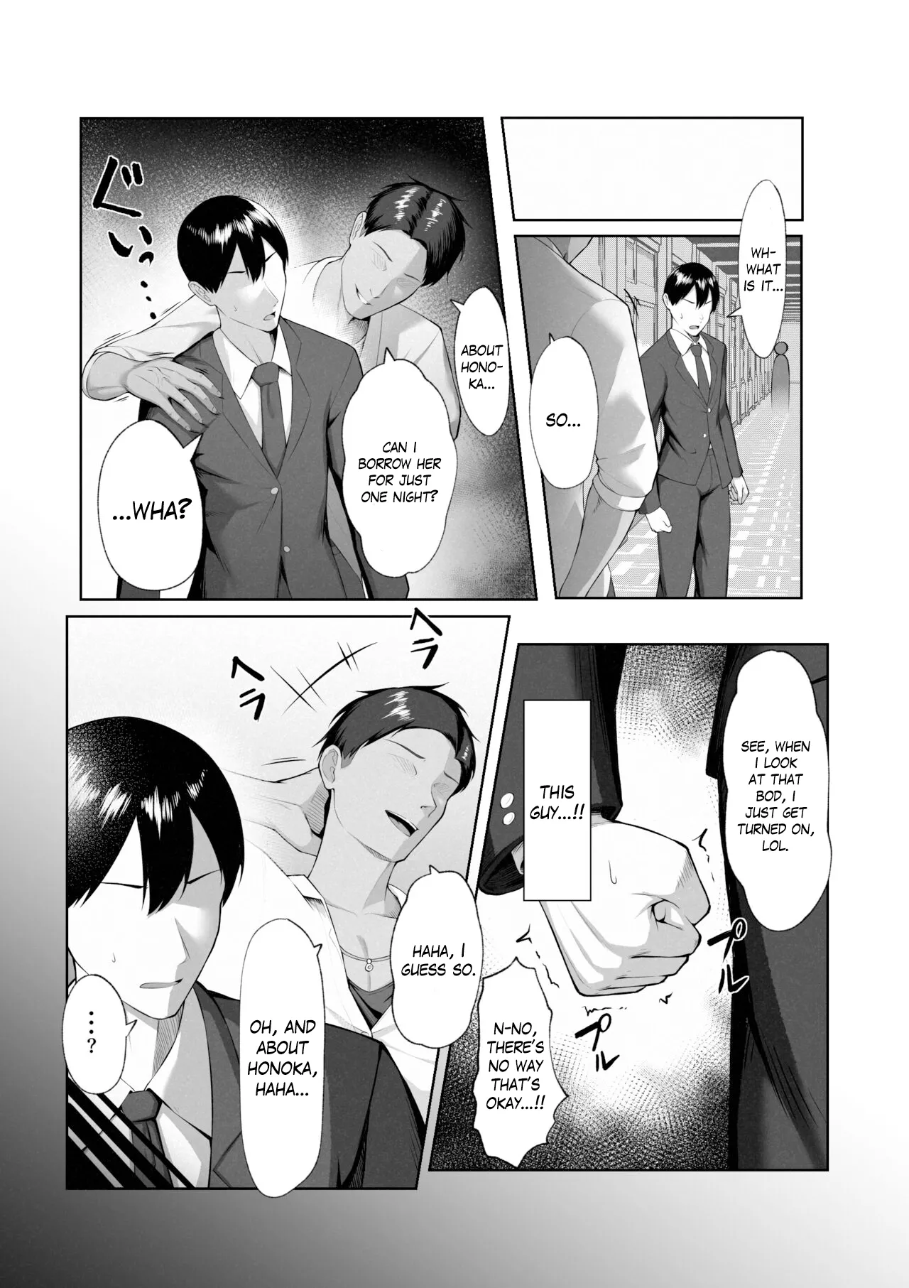 Boku dake shiranai kanojo no `sugata'. Only I don't know her 'look'. Chapter 1 - page 69
