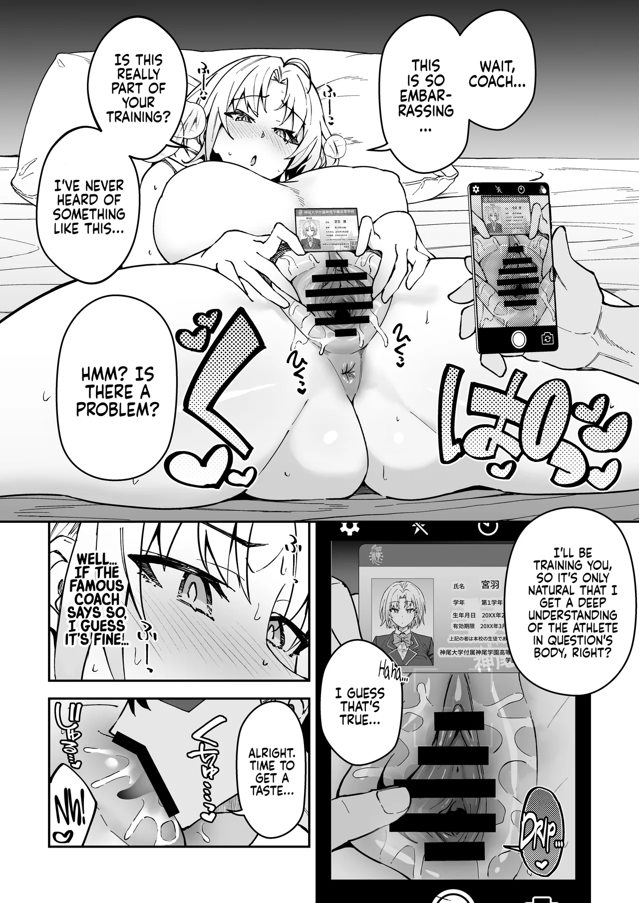 Gachihame SEX Shidou Chapter 1 - page 101