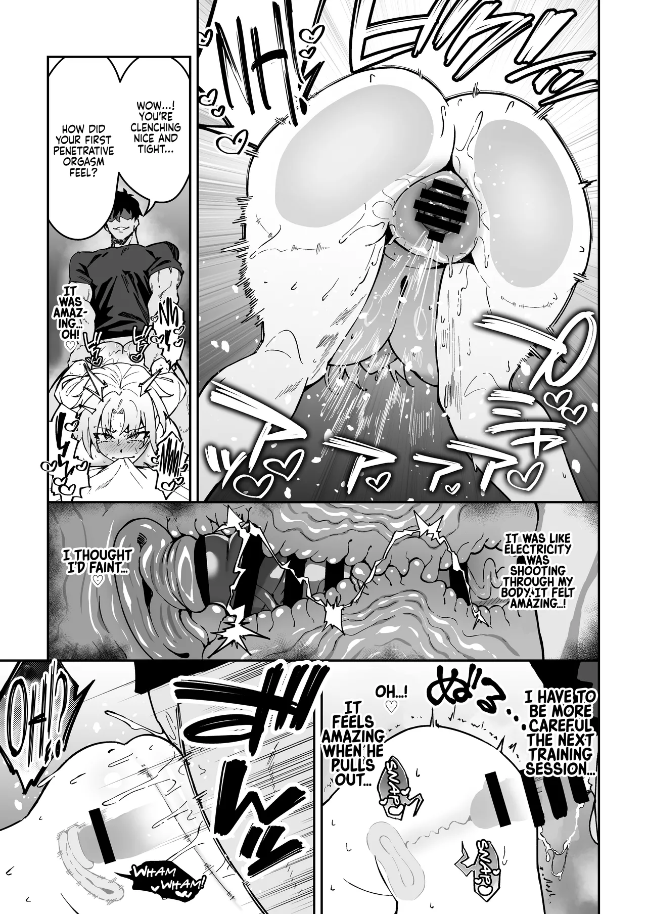 Gachihame SEX Shidou Chapter 1 - page 108