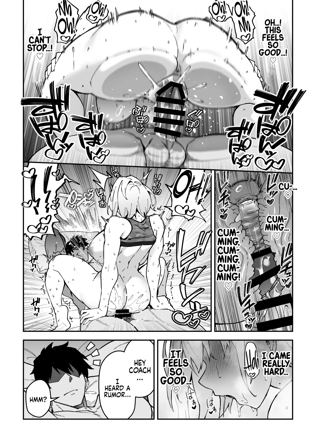 Gachihame SEX Shidou Chapter 1 - page 119