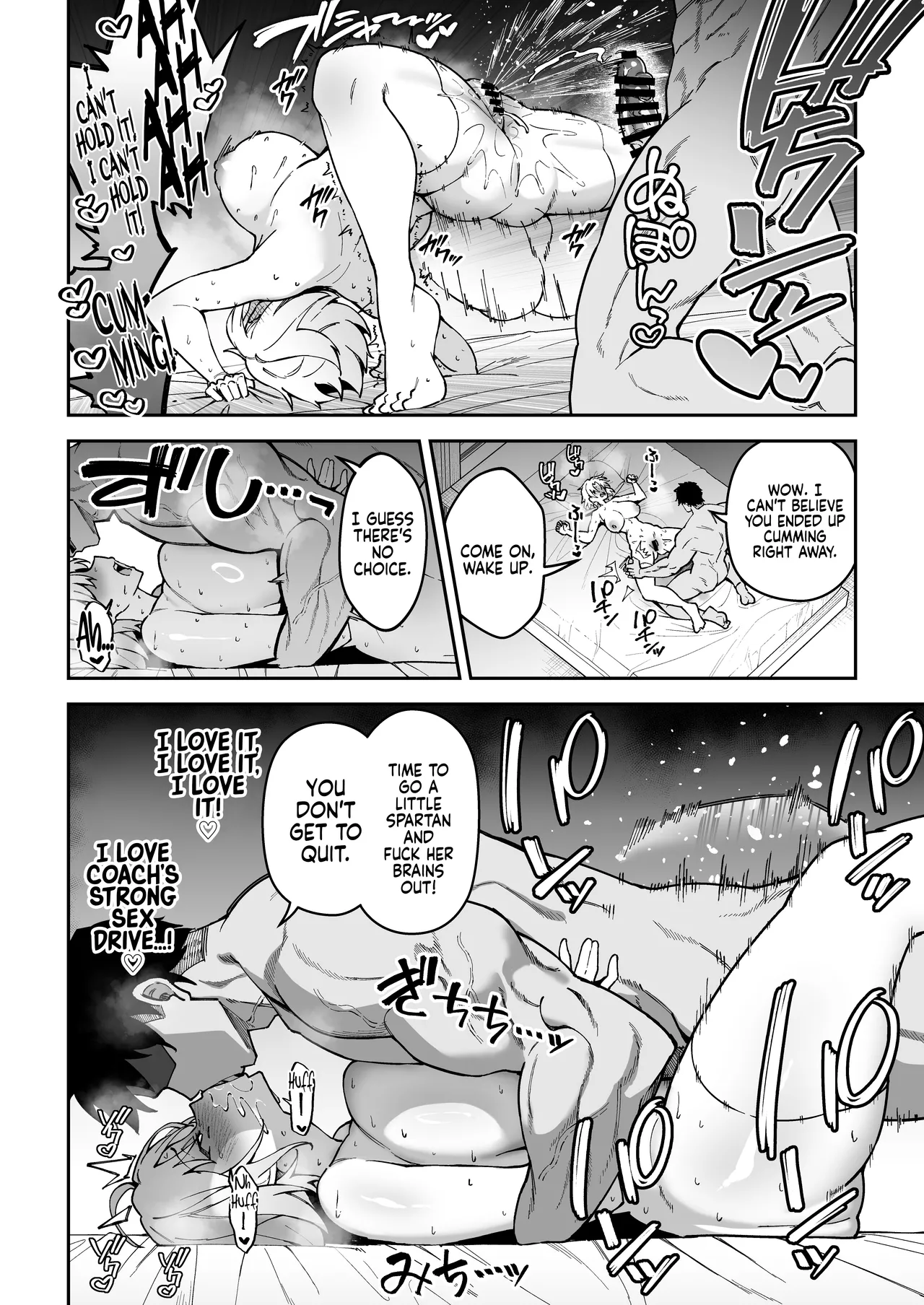 Gachihame SEX Shidou Chapter 1 - page 129