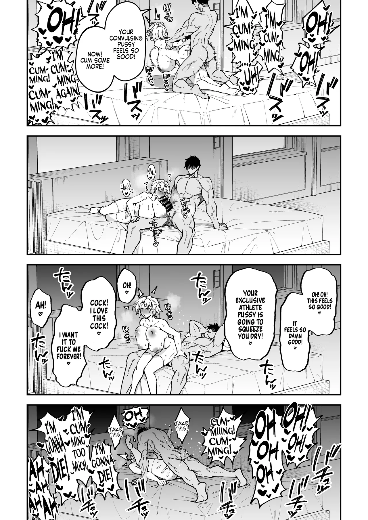 Gachihame SEX Shidou Chapter 1 - page 130