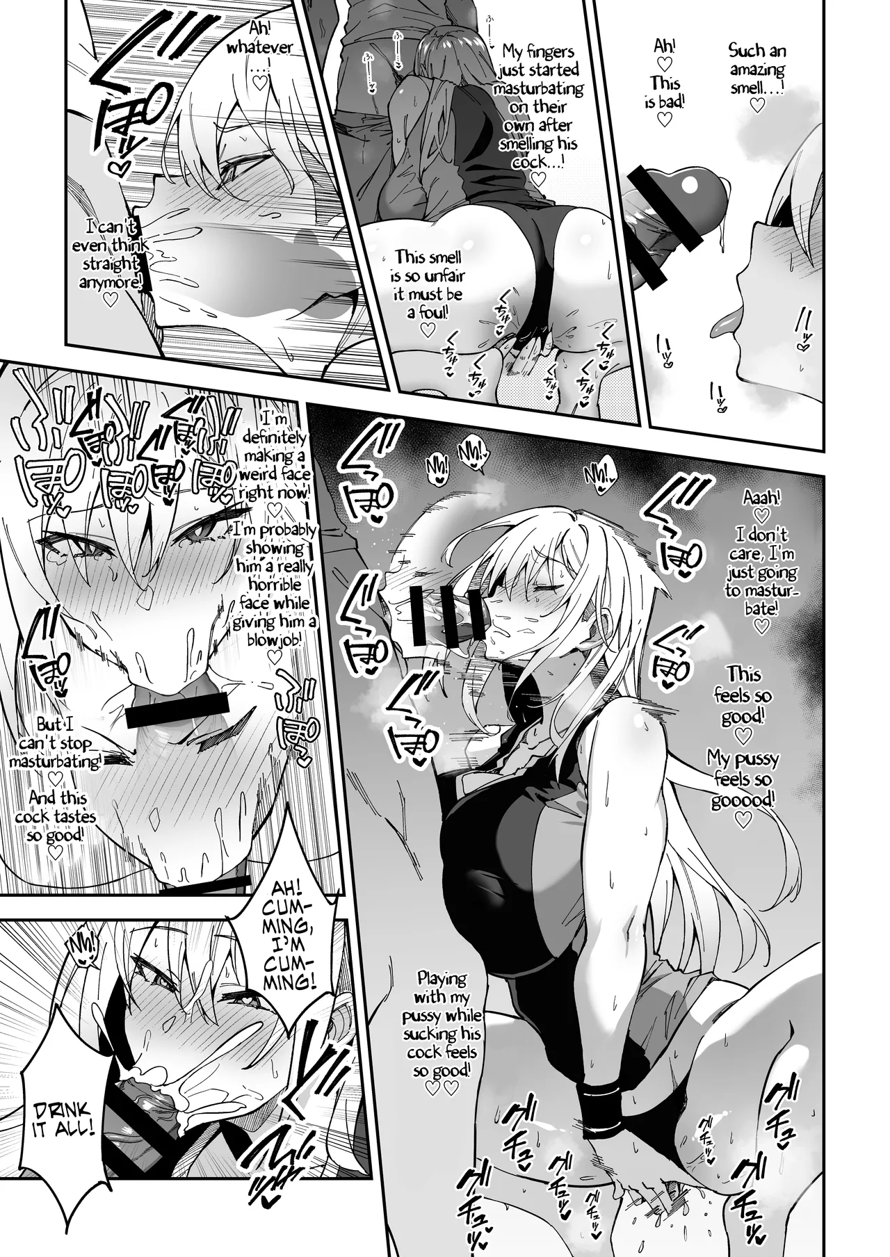 Gachihame SEX Shidou Chapter 1 - page 25
