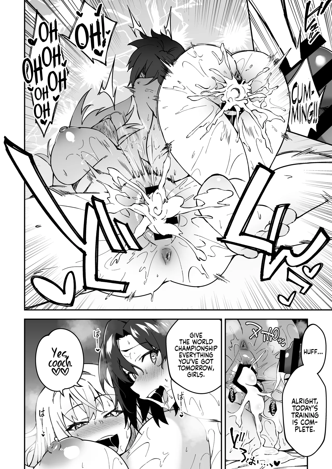 Gachihame SEX Shidou Chapter 1 - page 40