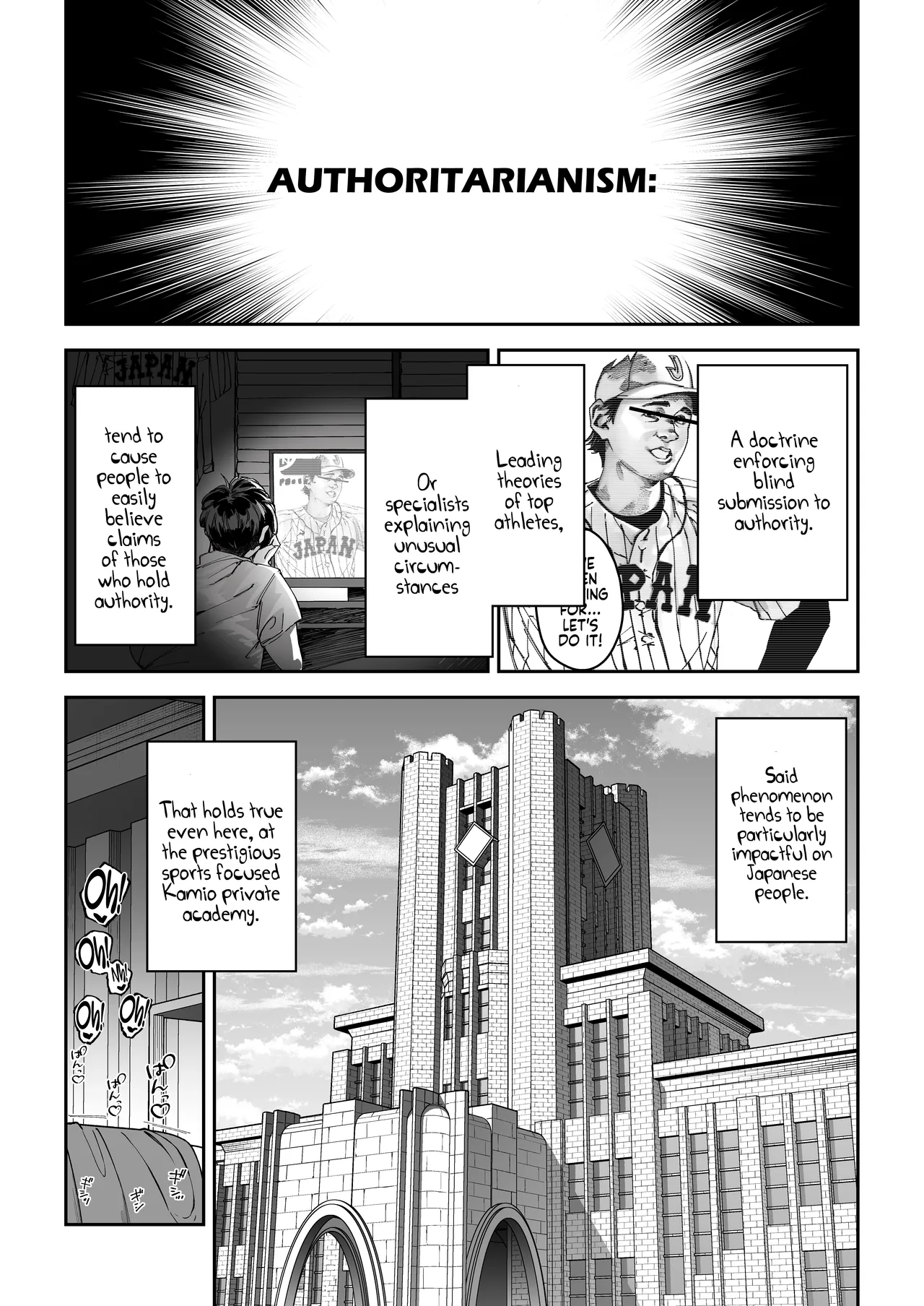 Gachihame SEX Shidou Chapter 1 - page 5