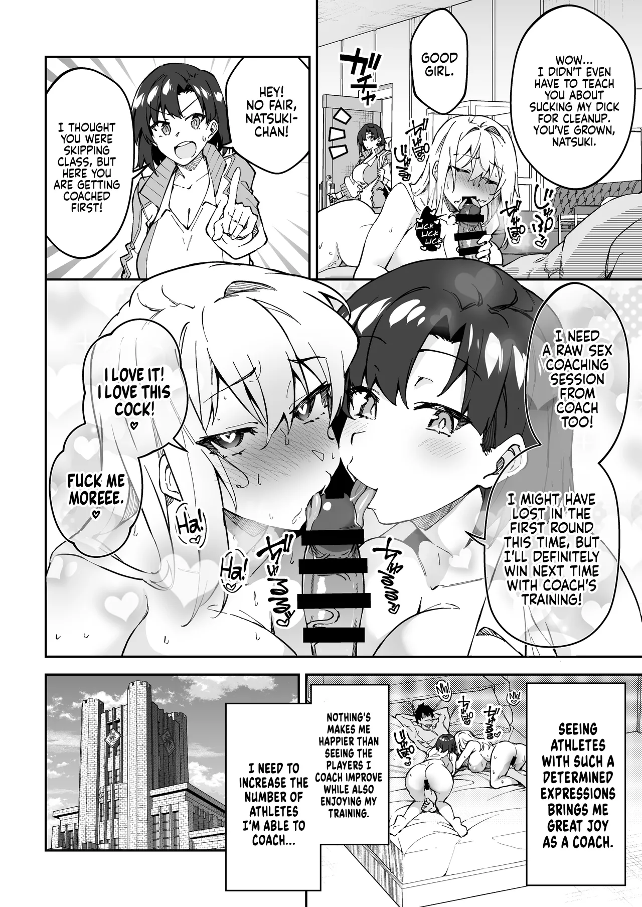 Gachihame SEX Shidou Chapter 1 - page 52