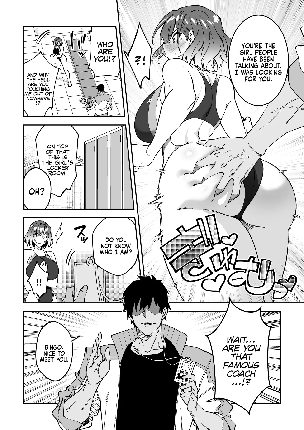 Gachihame SEX Shidou Chapter 1 - page 54
