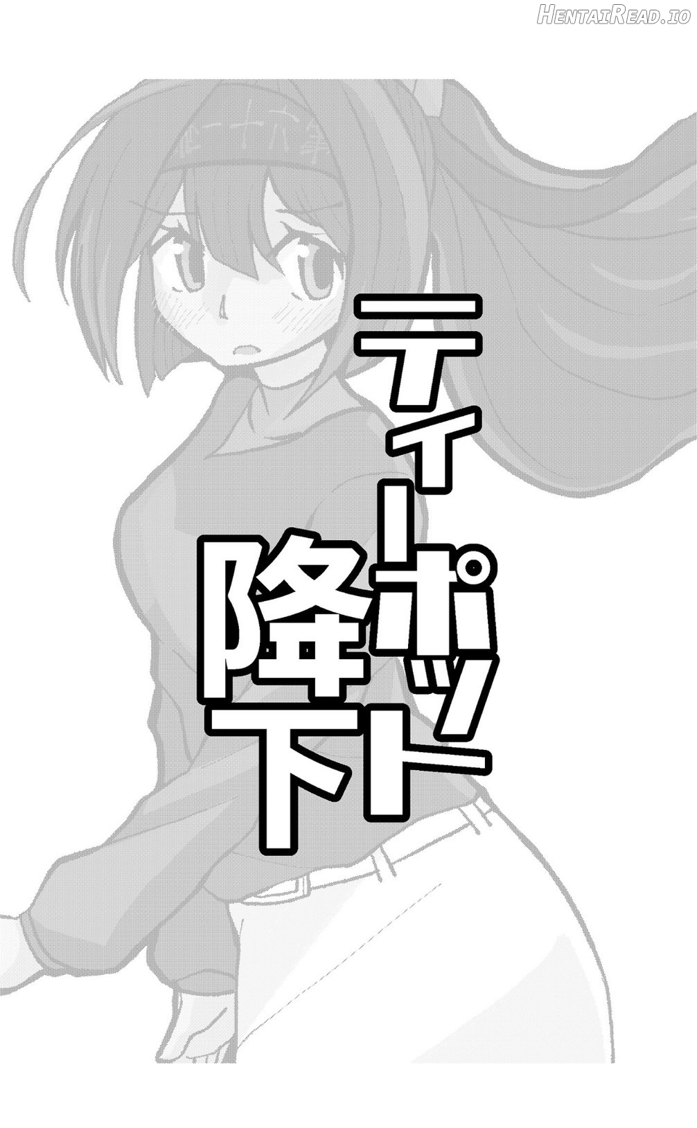 Teapot Kouka Chapter 1 - page 26