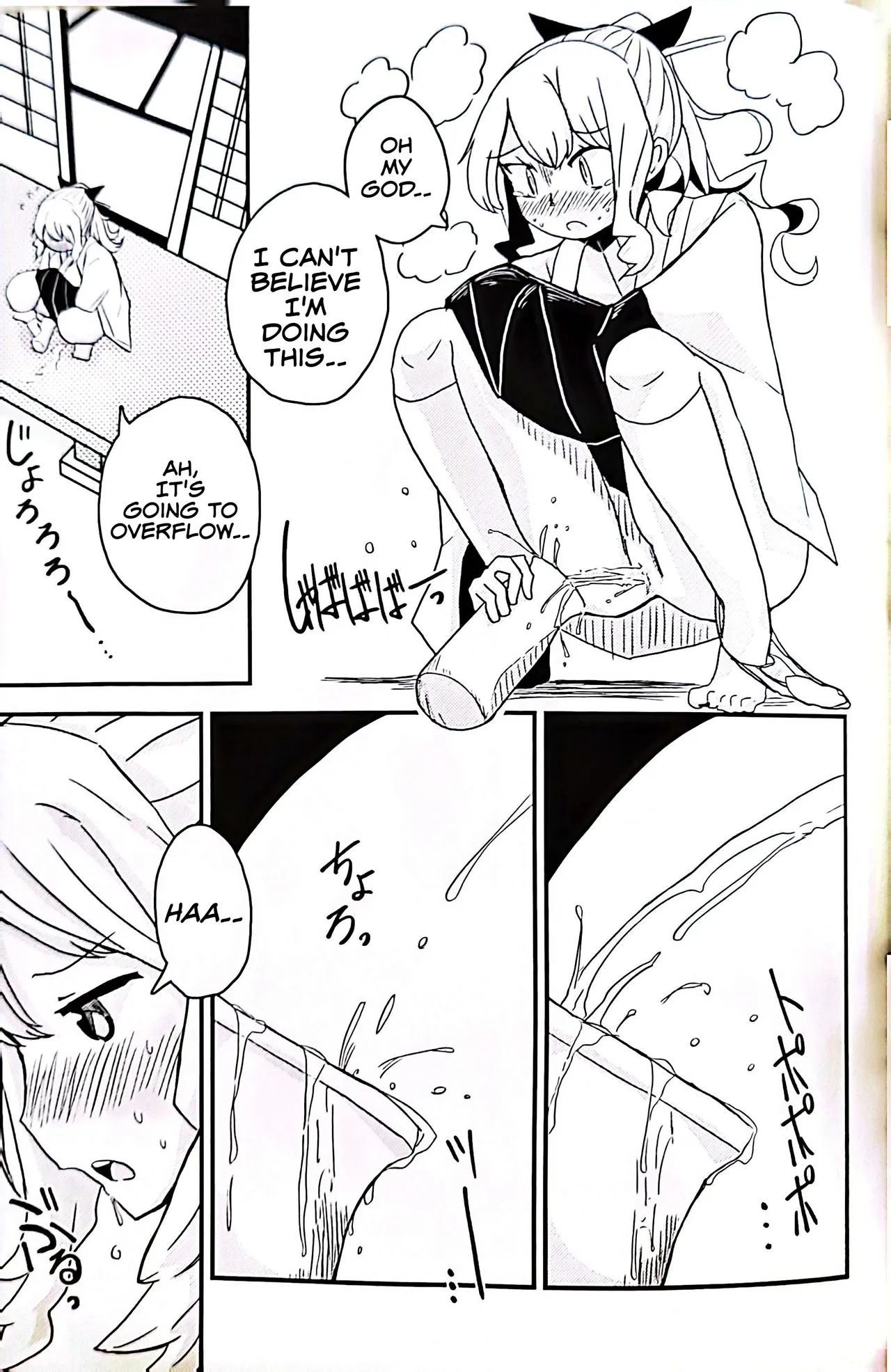 Teapot Kouka 2 Haime - teapot effect, and descent, second cup. Chapter 1 - page 11