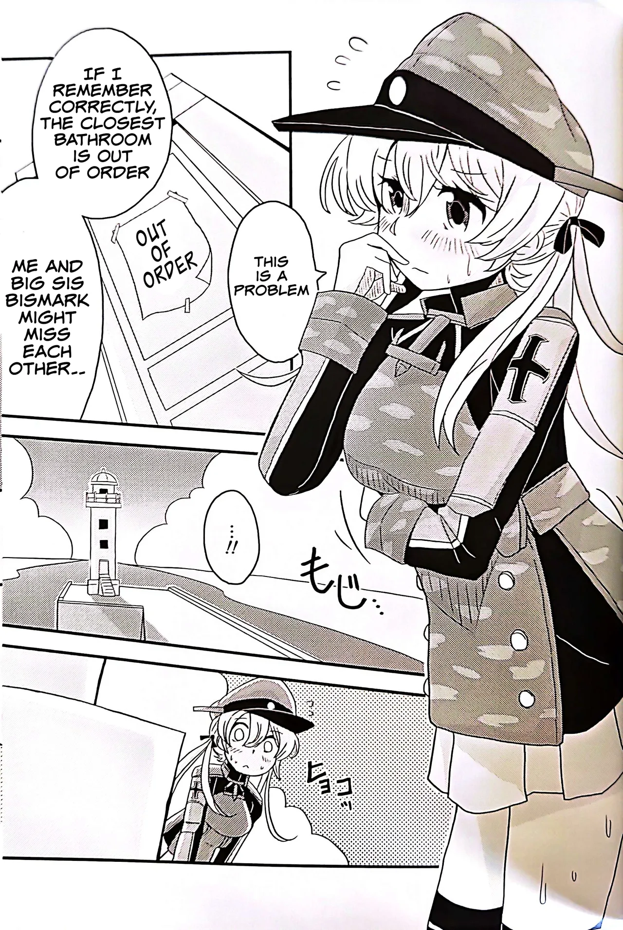 Teapot Kouka 2 Haime - teapot effect, and descent, second cup. Chapter 1 - page 17