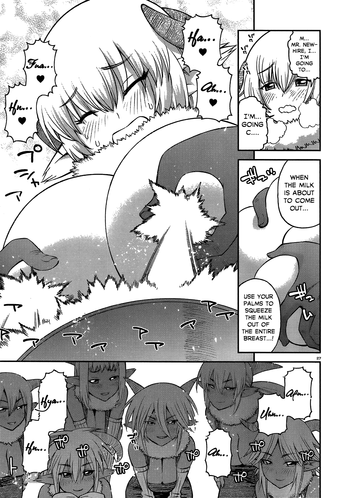 Manga ecchi lactation compilation Chapter 1 - page 27