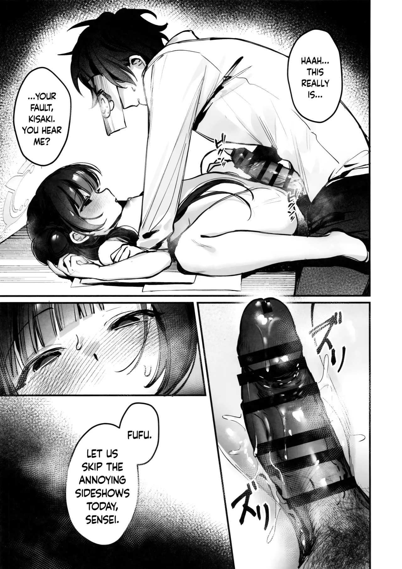 Kisaki Kaichou! Shitsumu Bougai wa Yametekudasai Chapter 1 - page 12