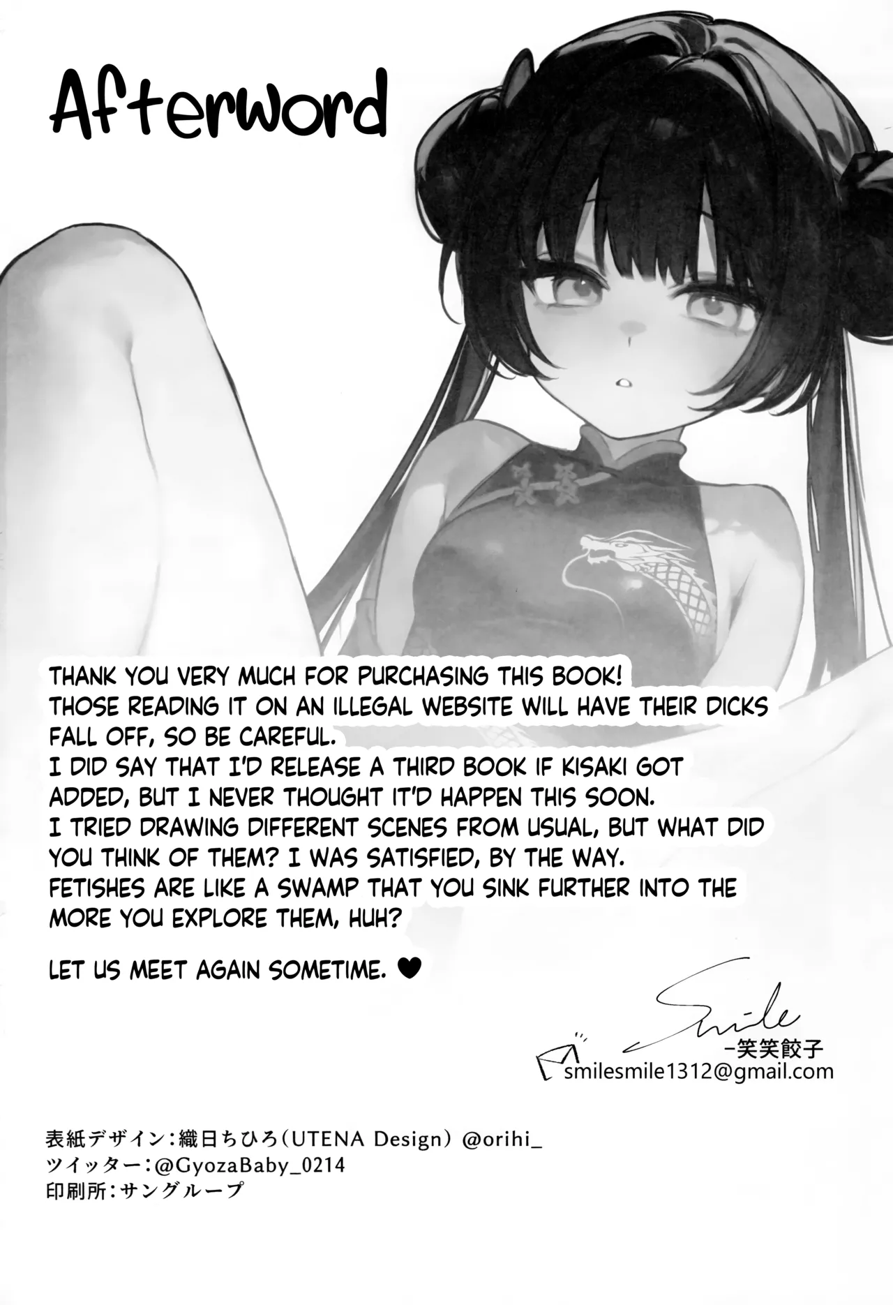 Kisaki Kaichou! Shitsumu Bougai wa Yametekudasai Chapter 1 - page 25