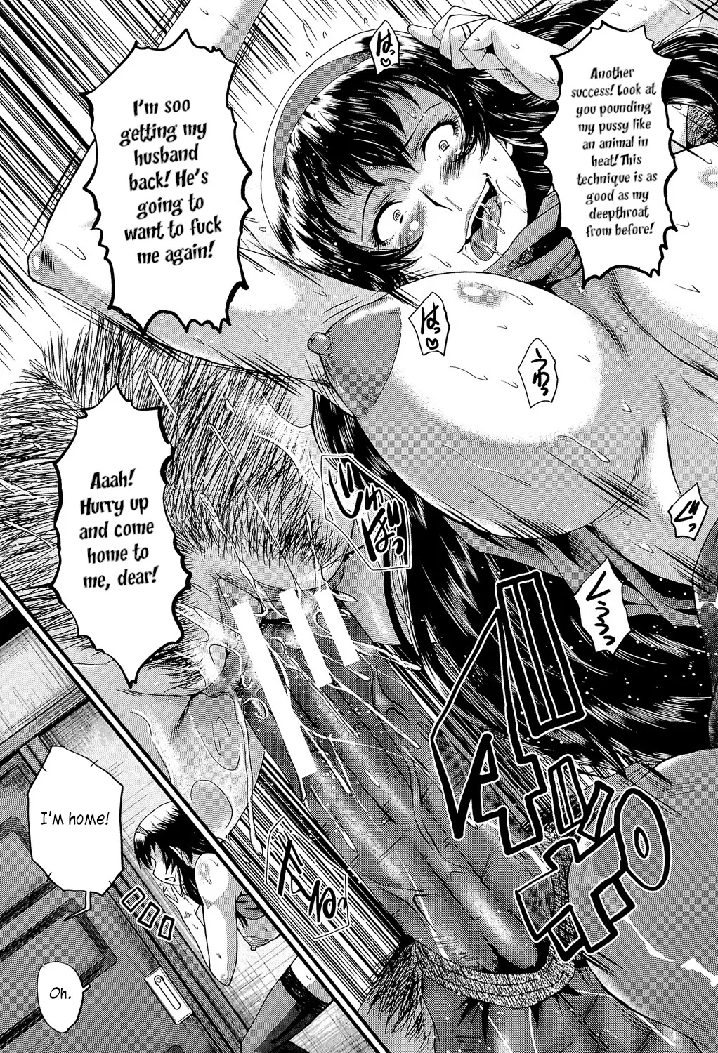 Satomi-san no Yuutsu Chapter 1 - page 15