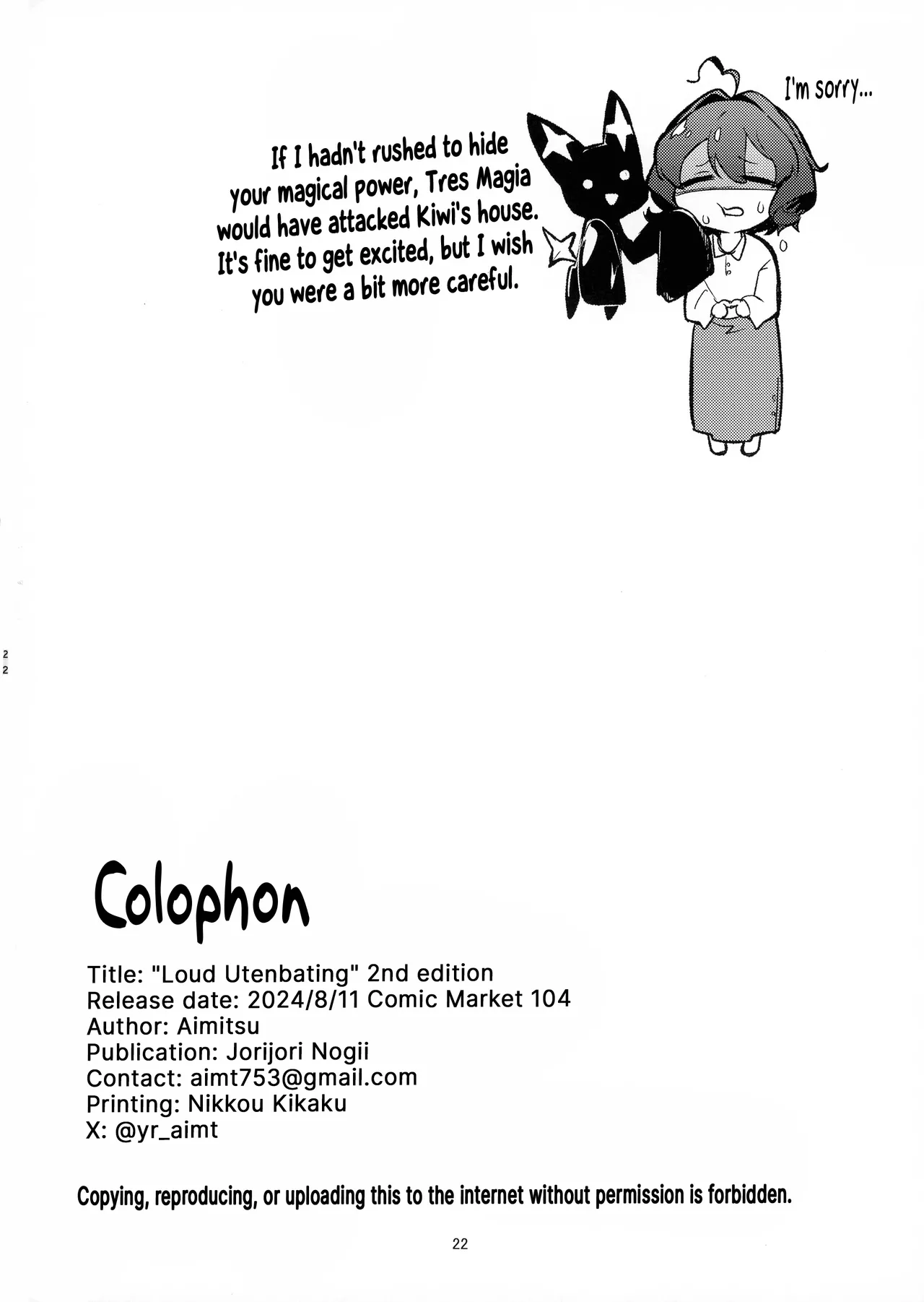 Takaraka ni Ute ni ~ Chapter 1 - page 22