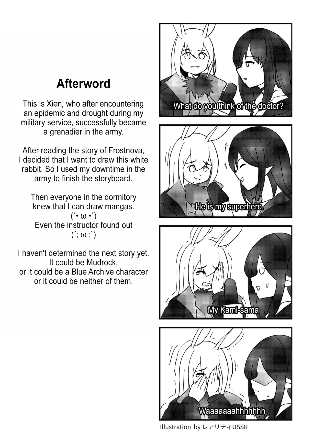 Chilling Effect Chapter 1 - page 20