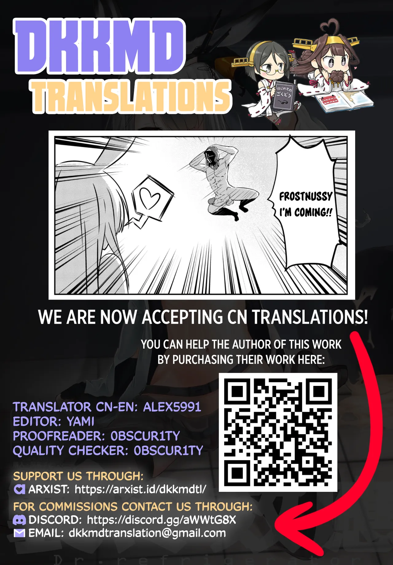 Chilling Effect Chapter 1 - page 22