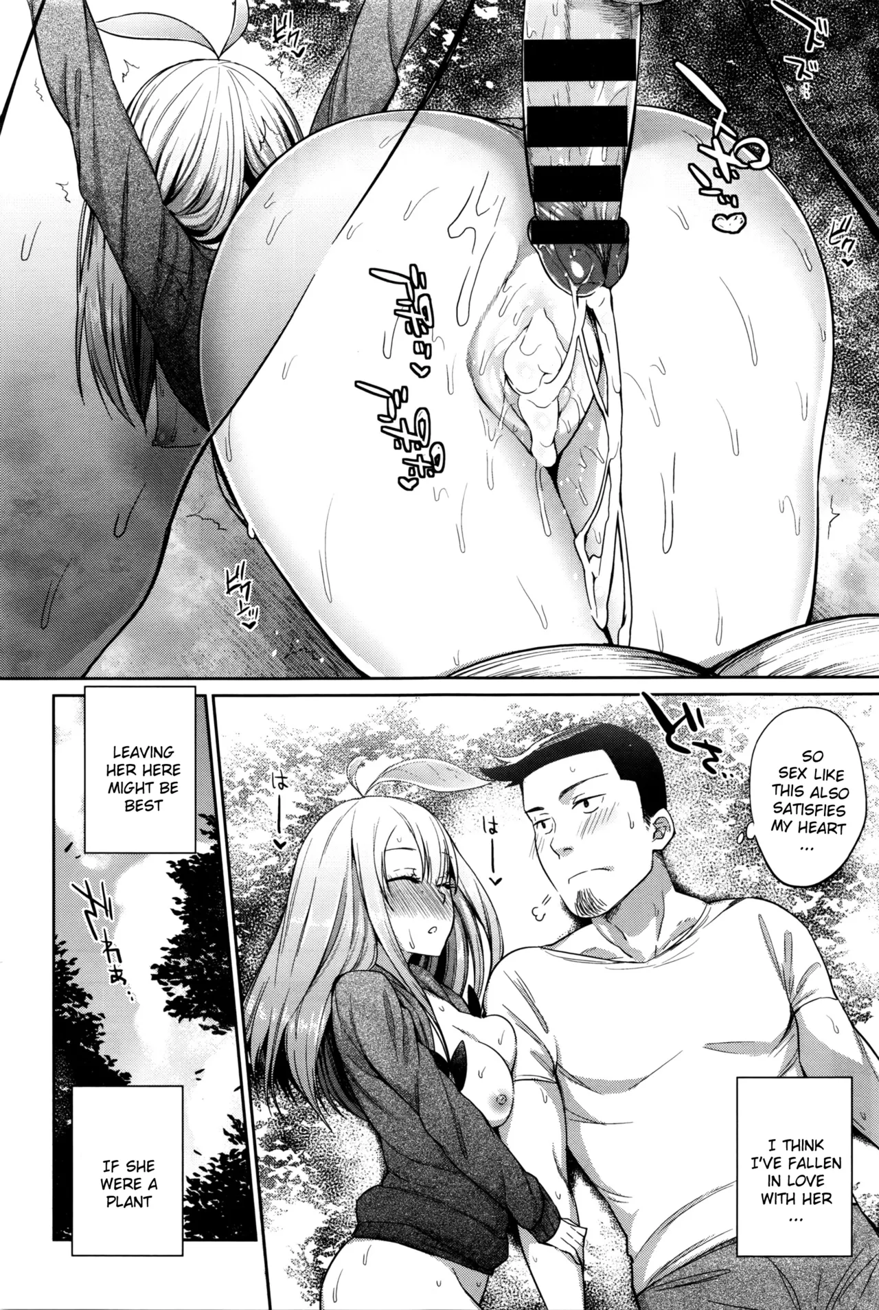 Shokubutsu no Sodatekata - How to raise plants Chapter 1 - page 21