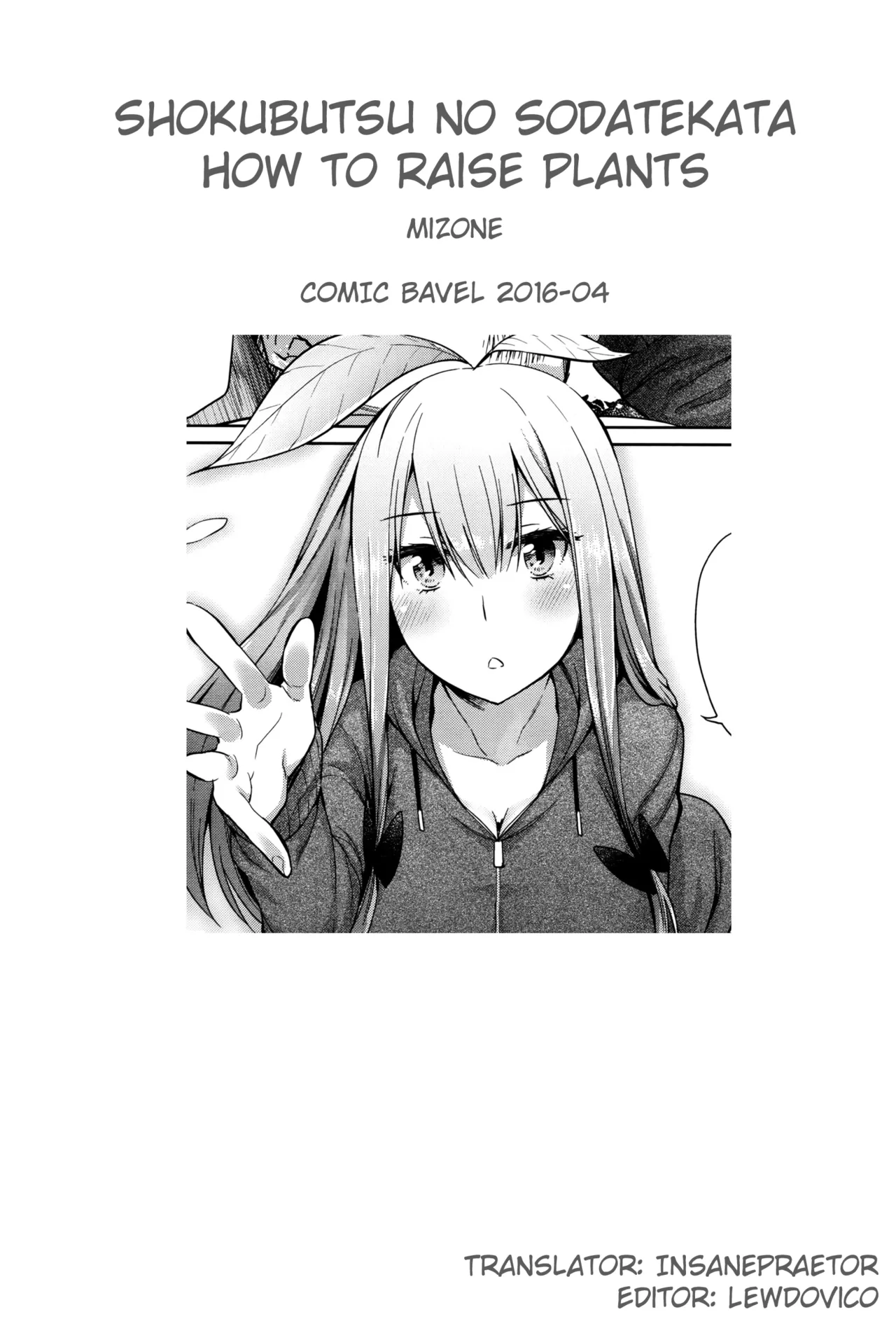 Shokubutsu no Sodatekata - How to raise plants Chapter 1 - page 23
