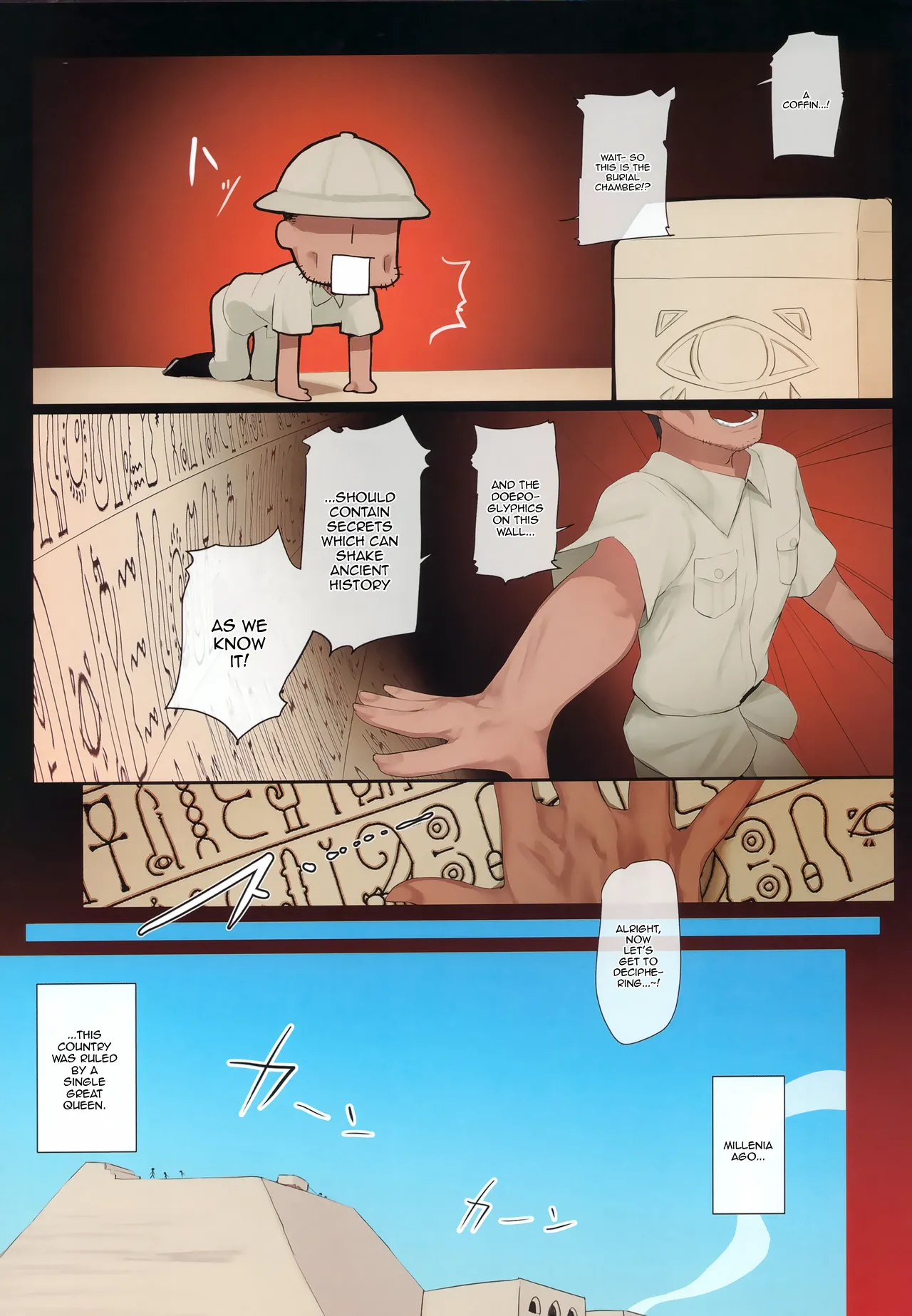 Suezu-chan no Kenmonroku ~Shougeki!! Ushinawareta Bunmei to Kodai Iseki~ Chapter 1 - page 4