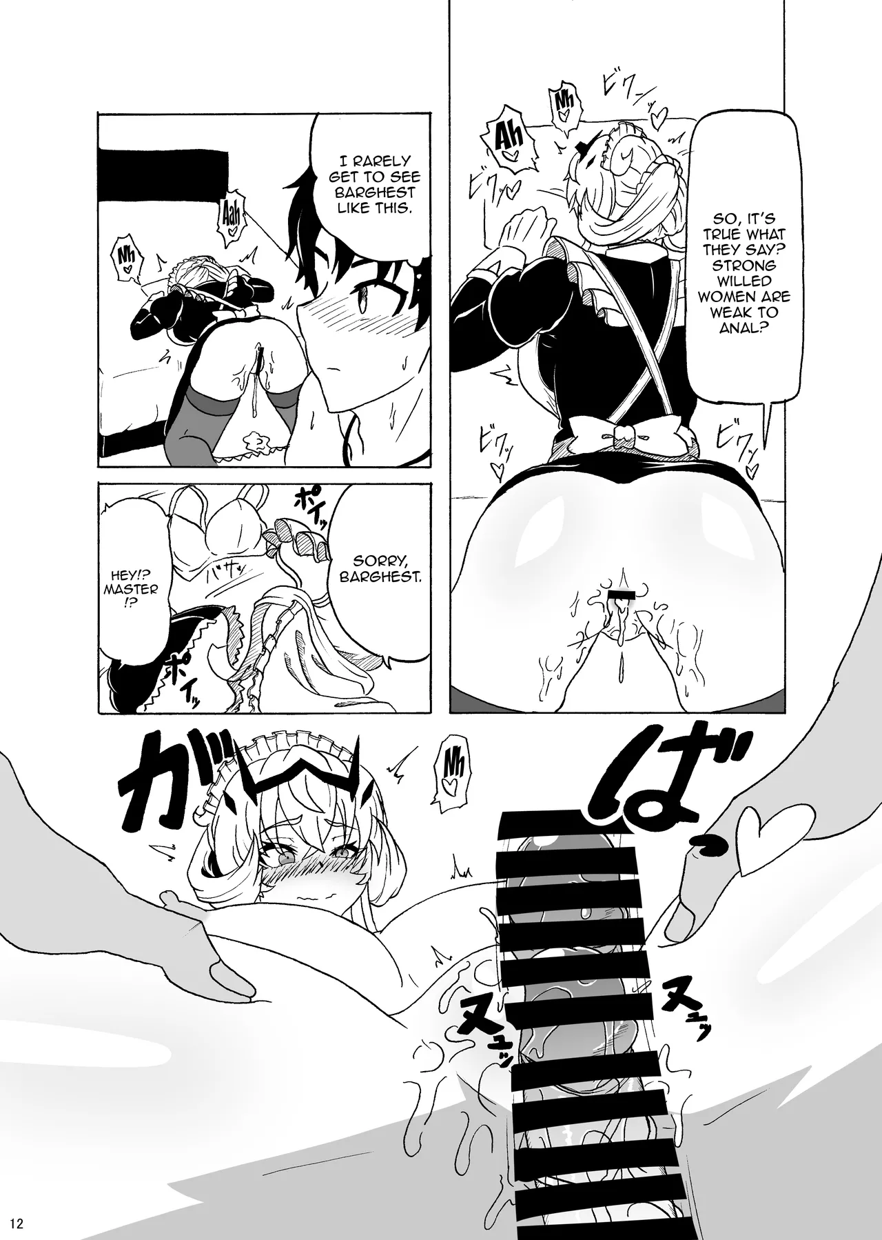 Maid Barghest to Icha Love Sex suru Hon Chapter 1 - page 13