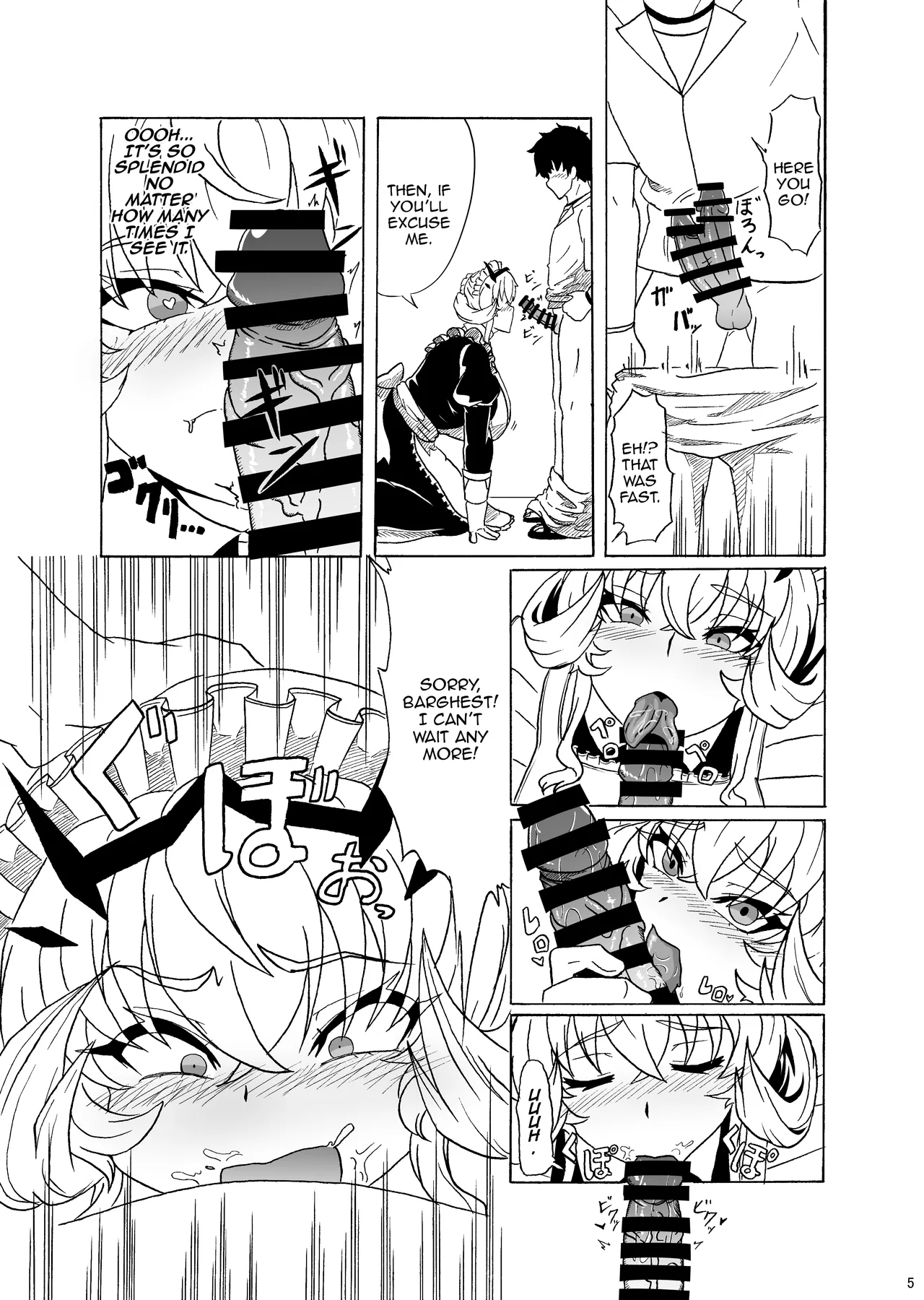 Maid Barghest to Icha Love Sex suru Hon Chapter 1 - page 6