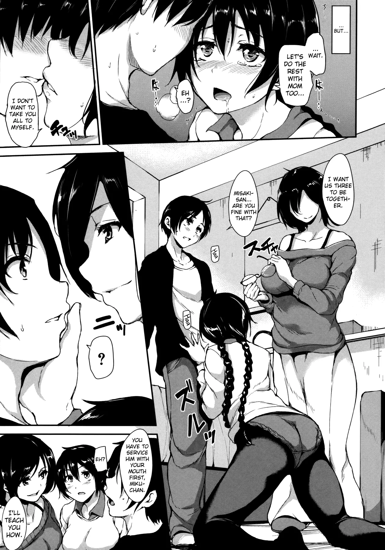 At Home Harem Fudeoro Sisters Chapter 1 - page 179