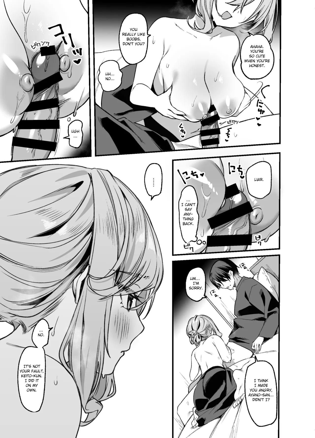 Biyoushi-san wa Boku Shimei? 3 Chapter 1 - page 12