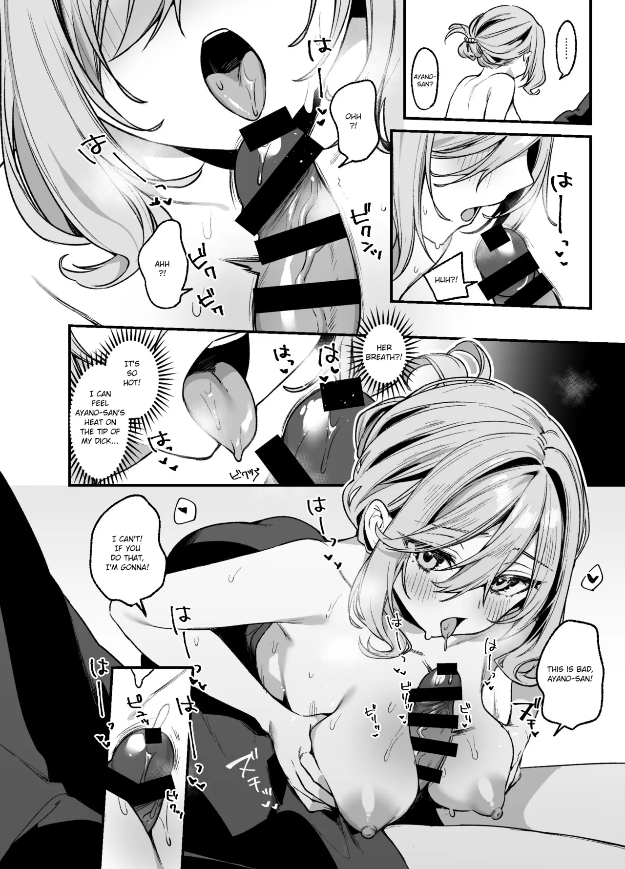 Biyoushi-san wa Boku Shimei? 3 Chapter 1 - page 13