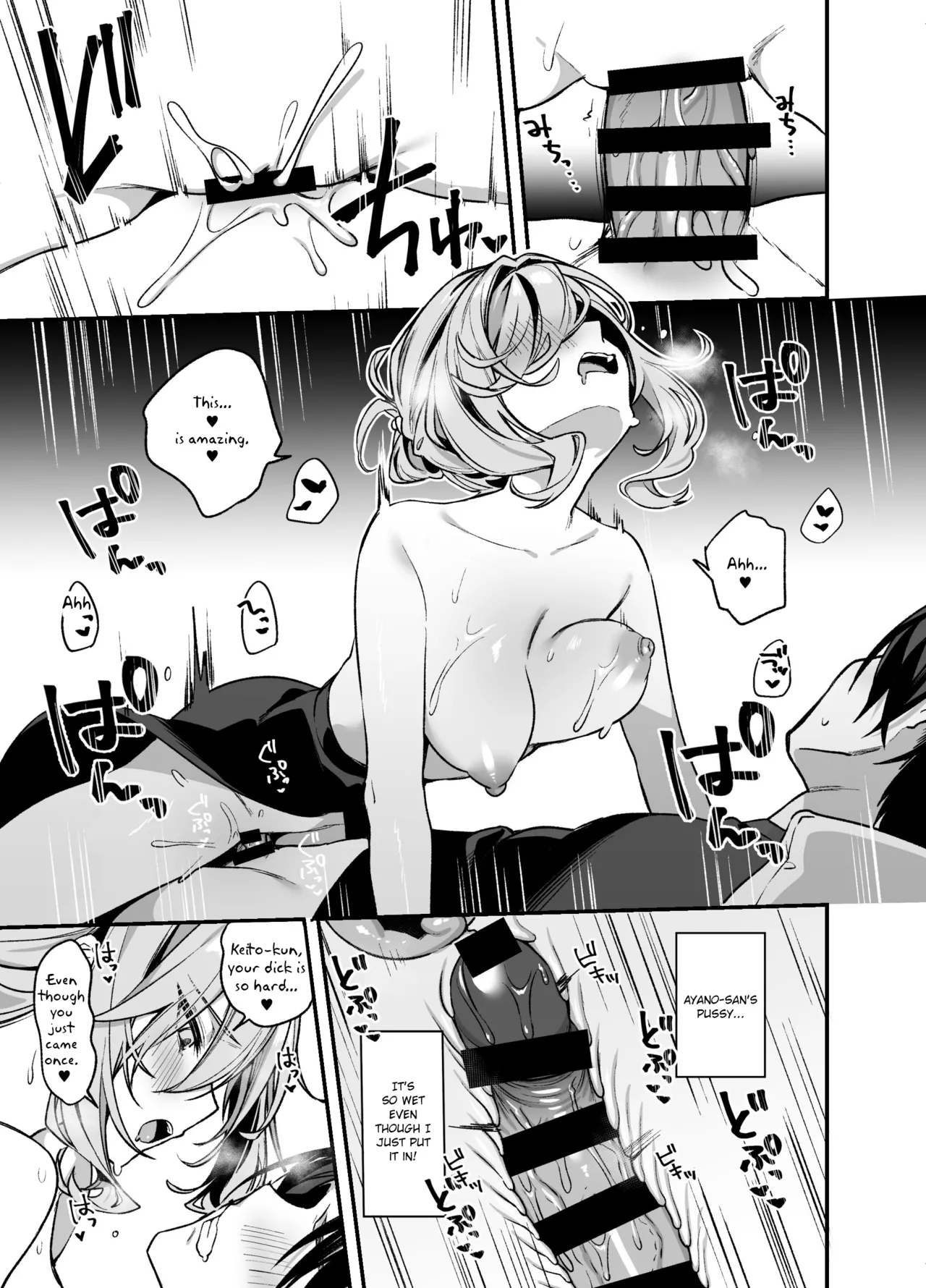 Biyoushi-san wa Boku Shimei? 3 Chapter 1 - page 16
