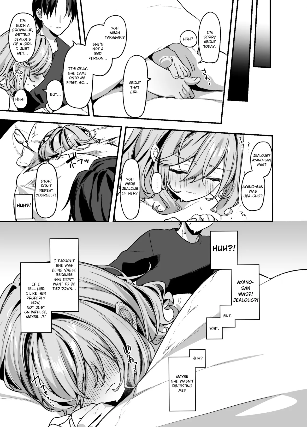 Biyoushi-san wa Boku Shimei? 3 Chapter 1 - page 24