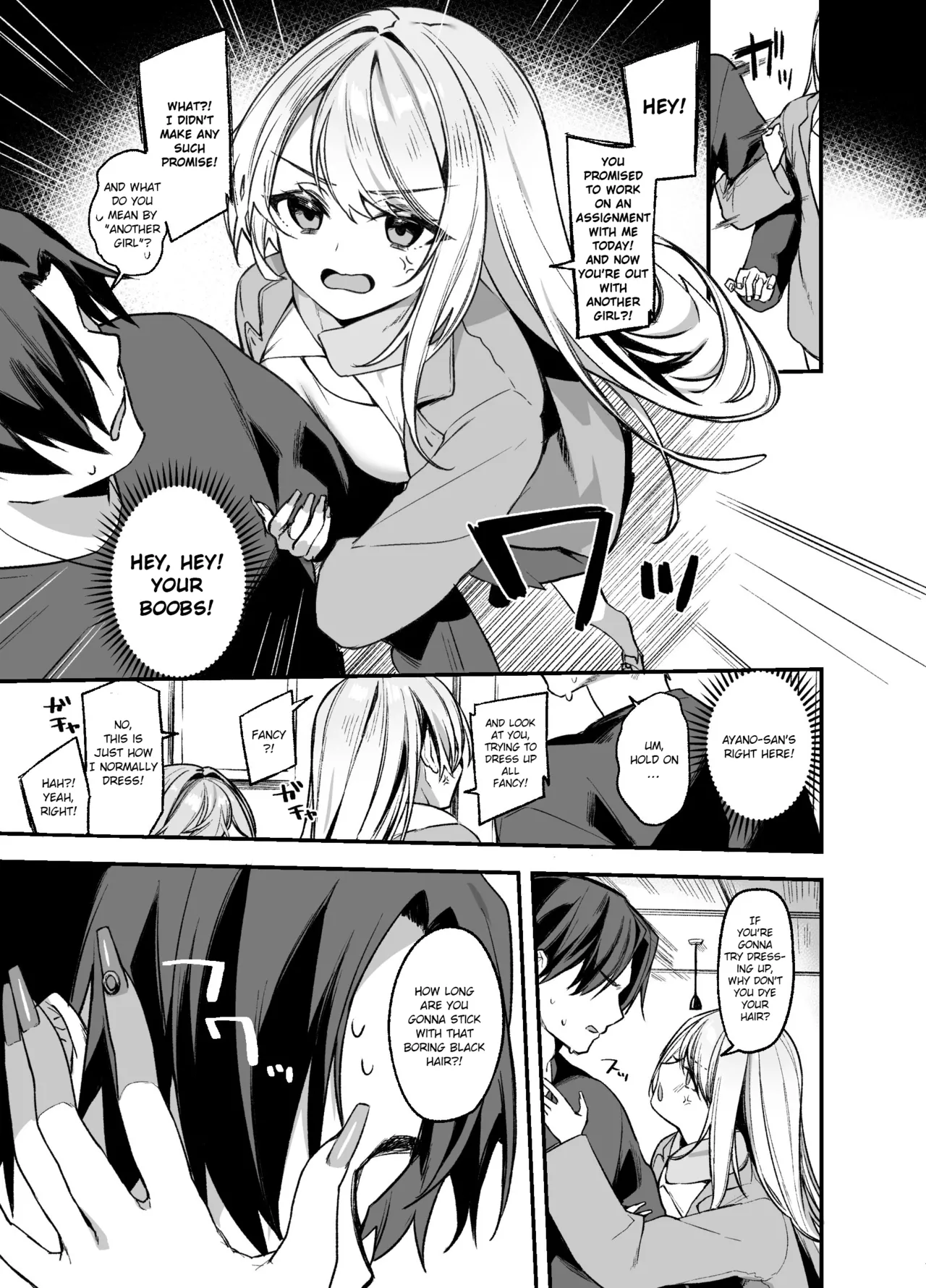 Biyoushi-san wa Boku Shimei? 3 Chapter 1 - page 6