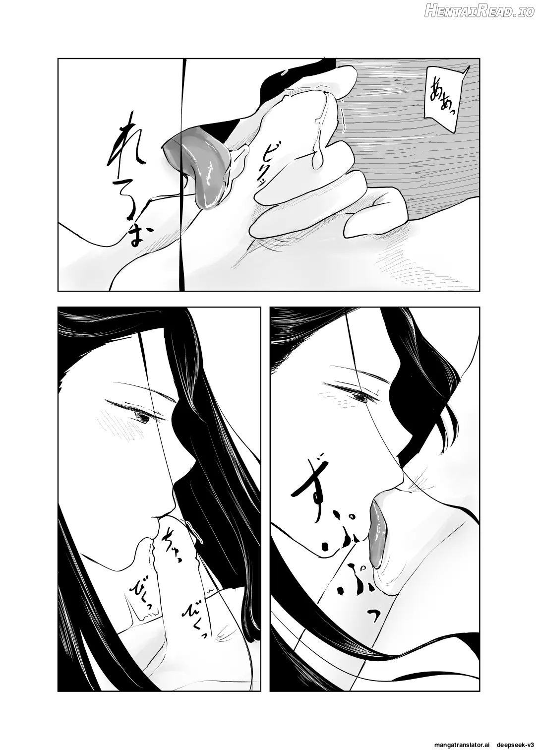 Shelter from the Rain and Purple Smoke Chapter 1 - page 23
