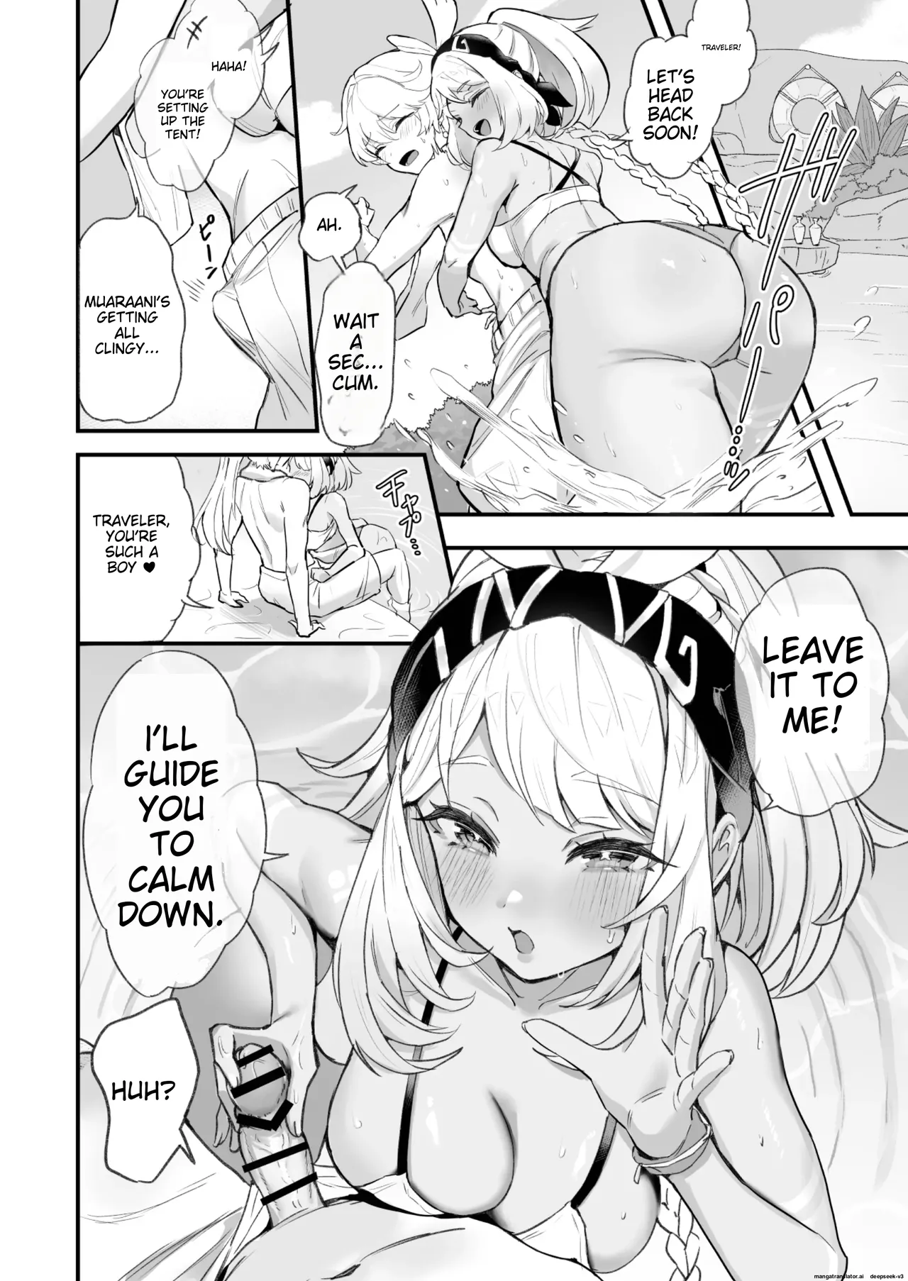 HoYoLuv Hentai Chapter 1 - page 6