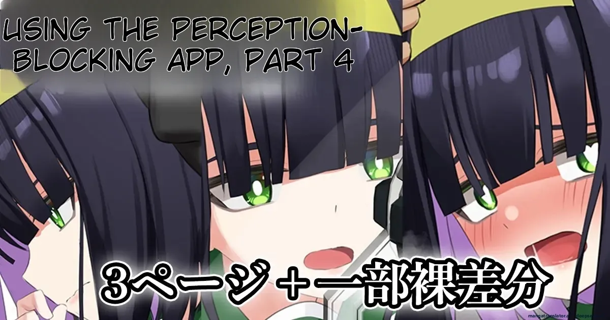 Do whatever you want with the recognition blocking app 20-26 Chapter 1 - page 13