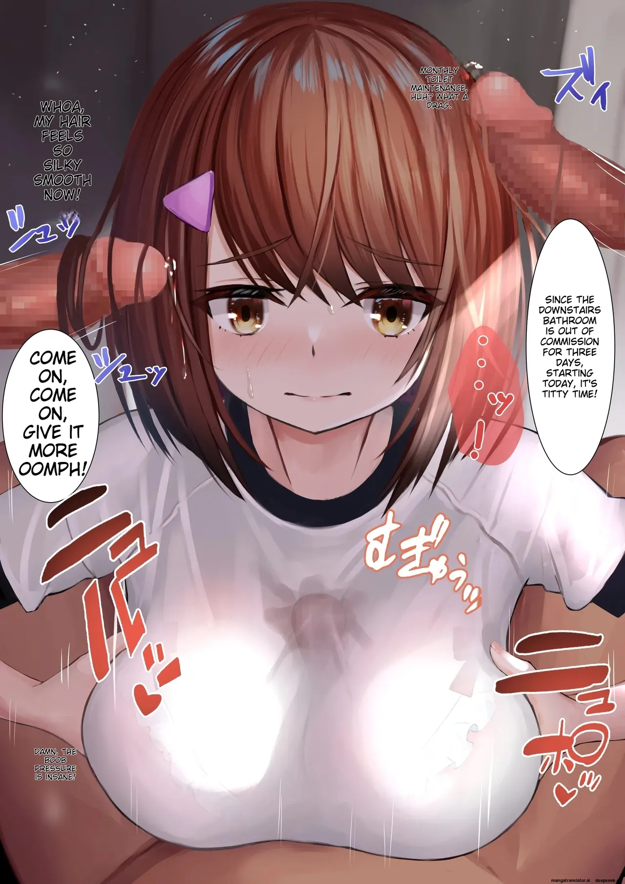 Himemiya Aika Chapter 1 - page 106