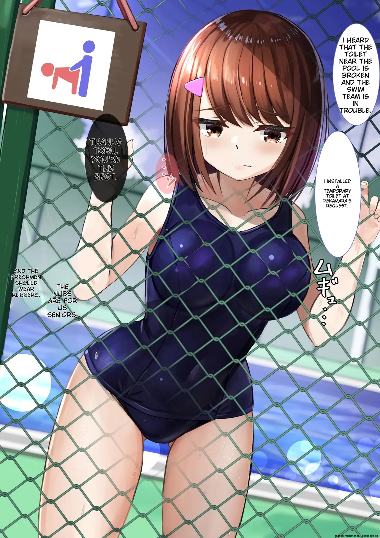 Himemiya Aika Chapter 1 - page 14