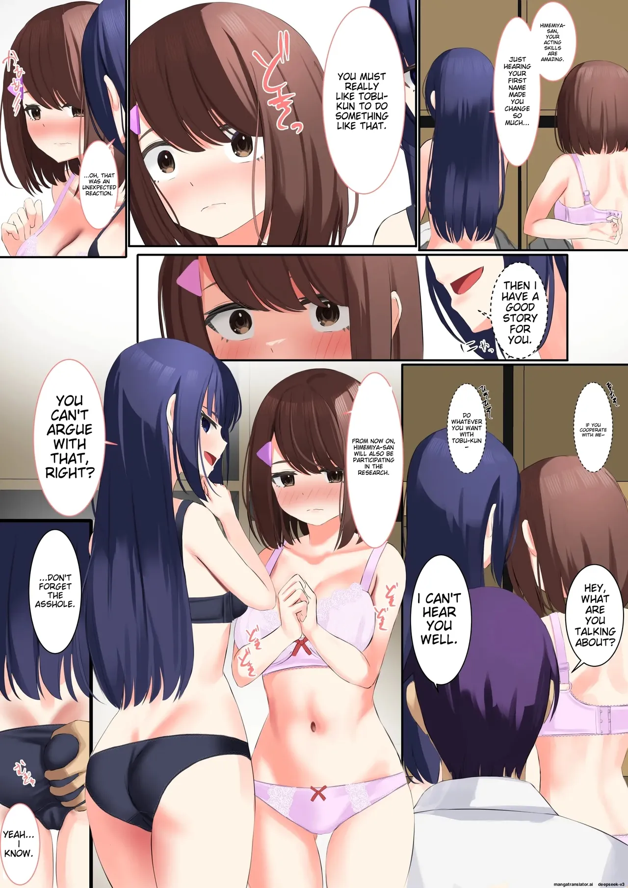 Himemiya Aika Chapter 1 - page 234