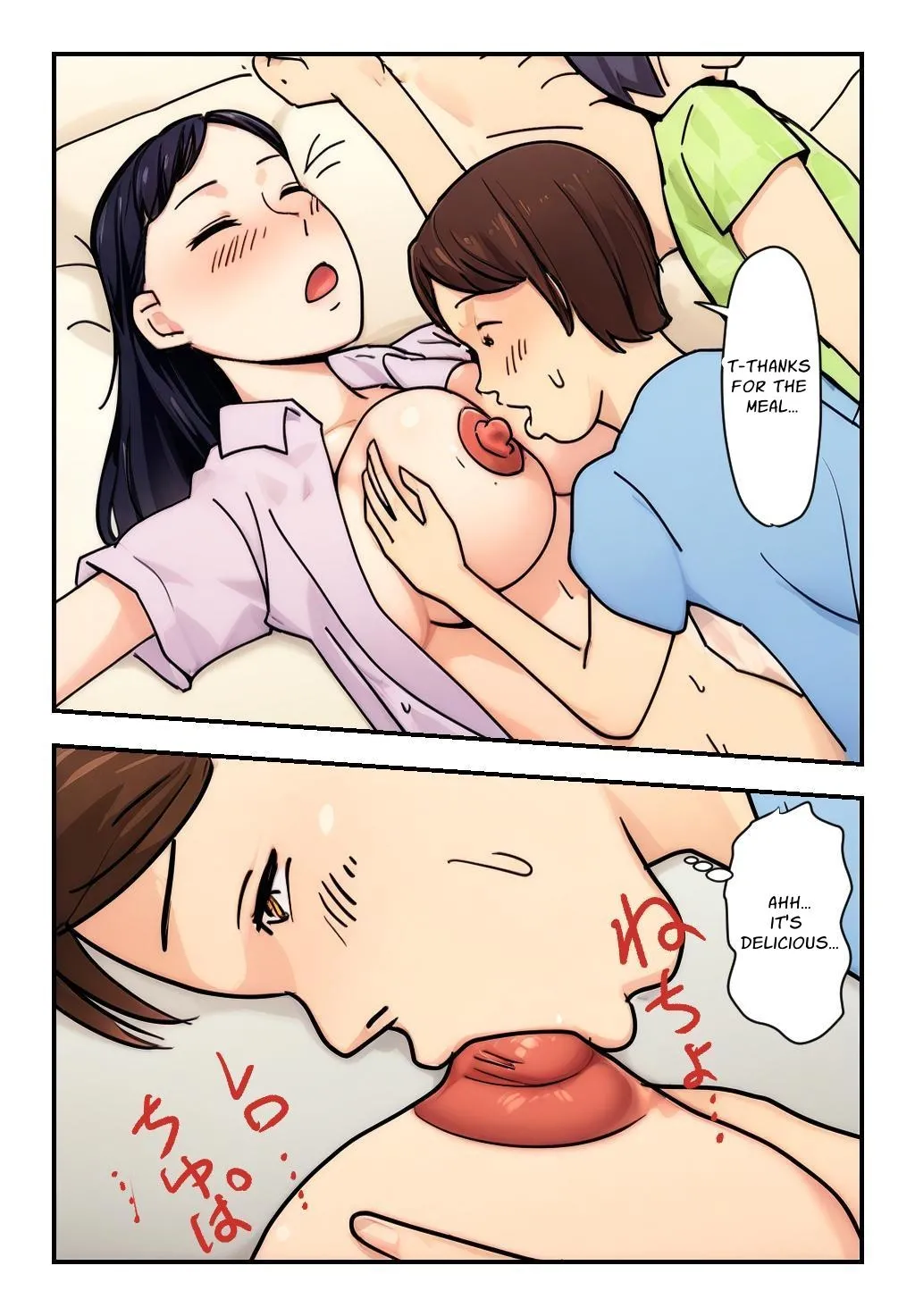] Every Night, I Put My Mother To Sleep & Creampie Her Right Next to My Father Chapter 1 - page 11