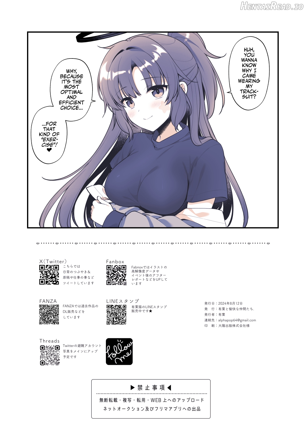 Yuuka wa Te wo Dasaretai Chapter 1 - page 26