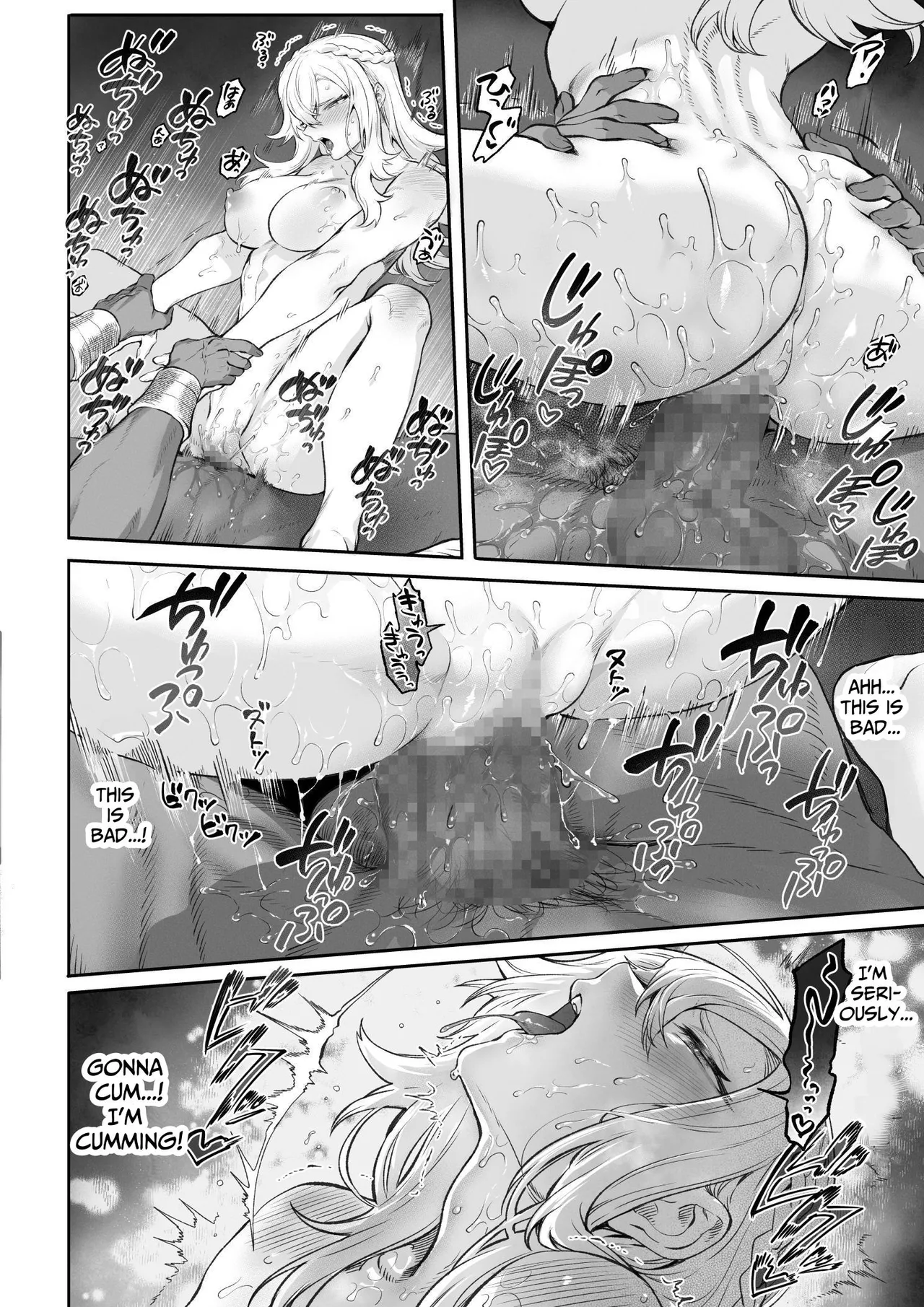 Ikusa Otome to Ikusa Goto! ~Onna Kakutouka Hen~ Chapter 1 - page 121