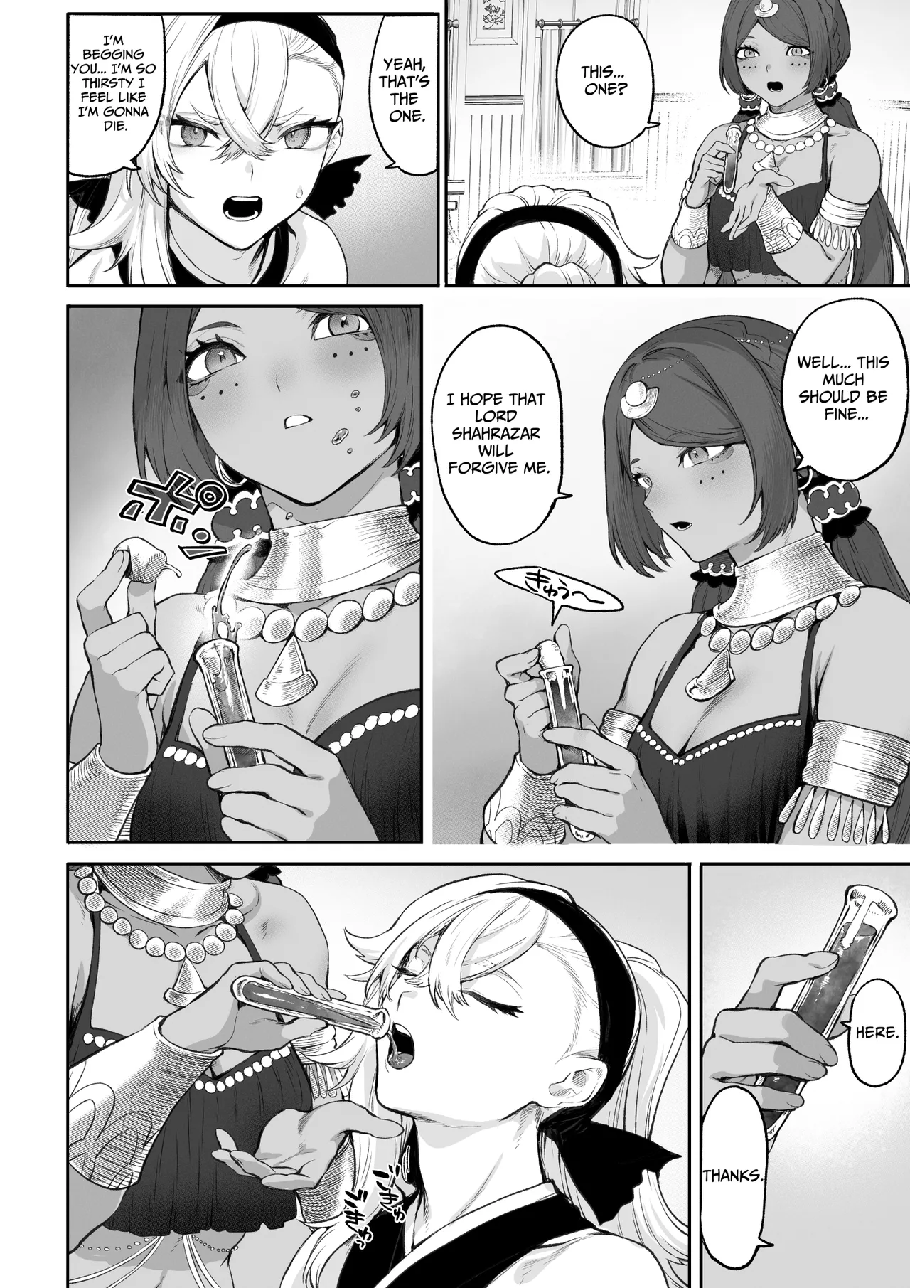 Ikusa Otome to Ikusa Goto! ~Onna Kakutouka Hen~ Chapter 1 - page 127