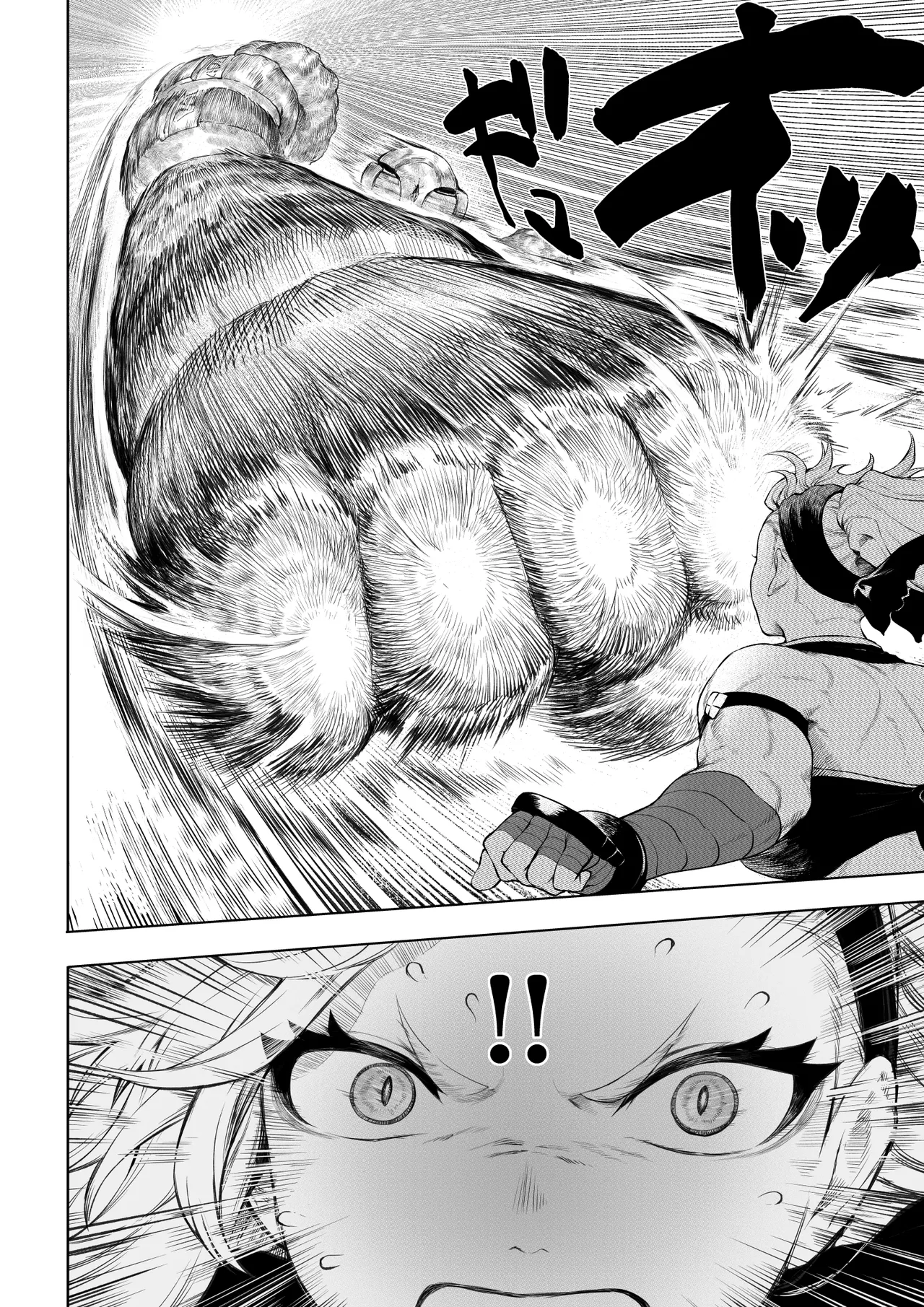 Ikusa Otome to Ikusa Goto! ~Onna Kakutouka Hen~ Chapter 1 - page 19